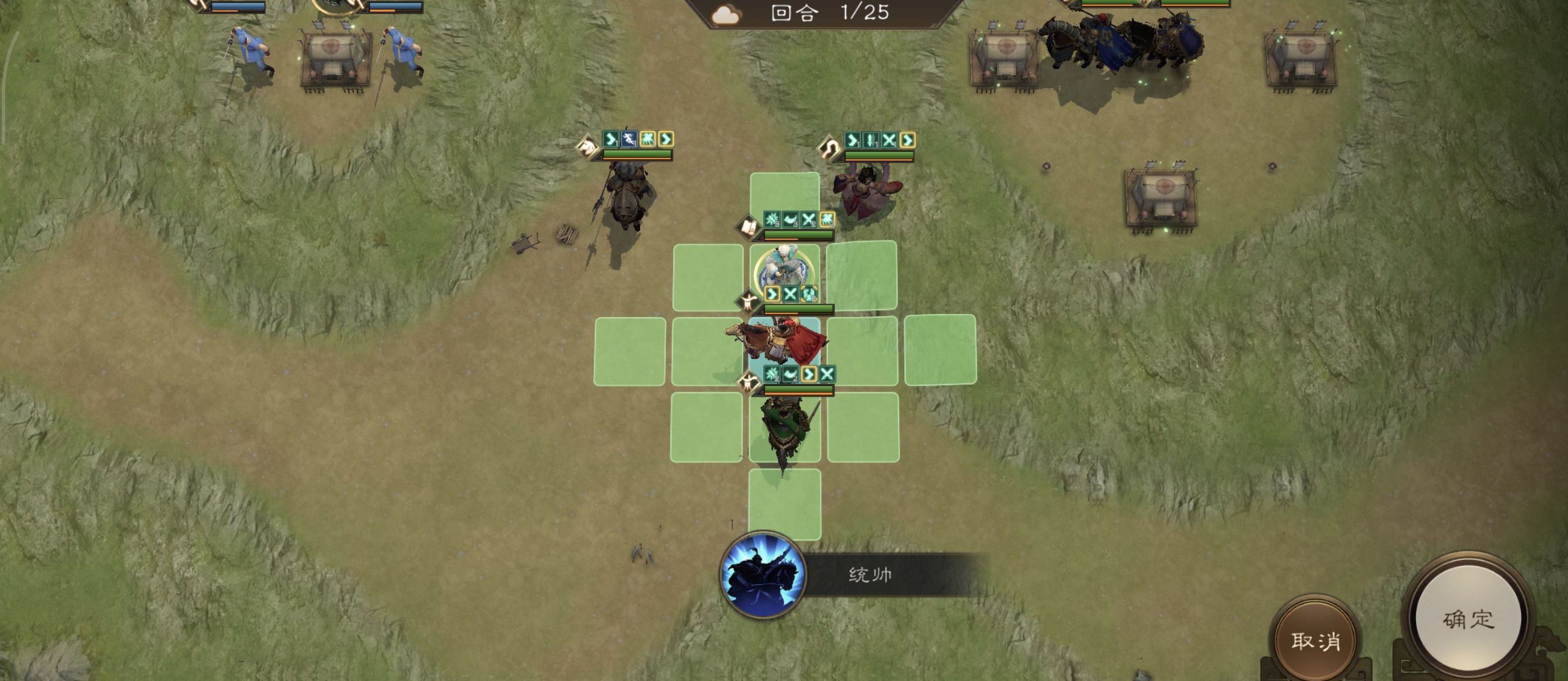 《新三国志曹操传》历战虚构篇1-1定军山之战攻略