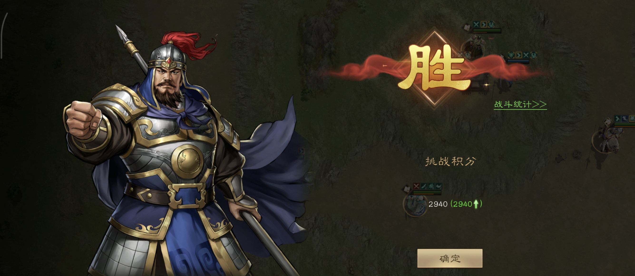 《新三国志曹操传》历战虚构篇1-1定军山之战攻略