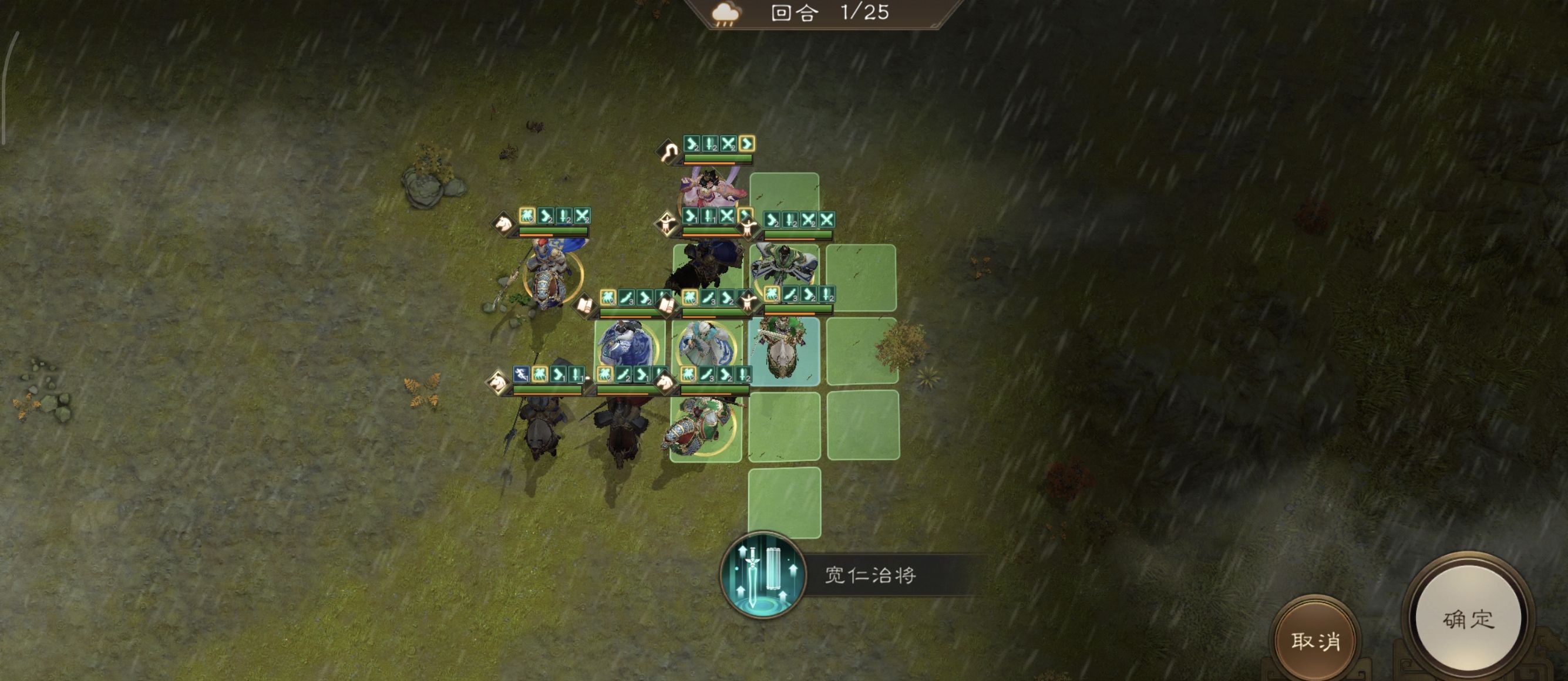 《新三国志曹操传》历战虚构篇1-2麦城救援战攻略