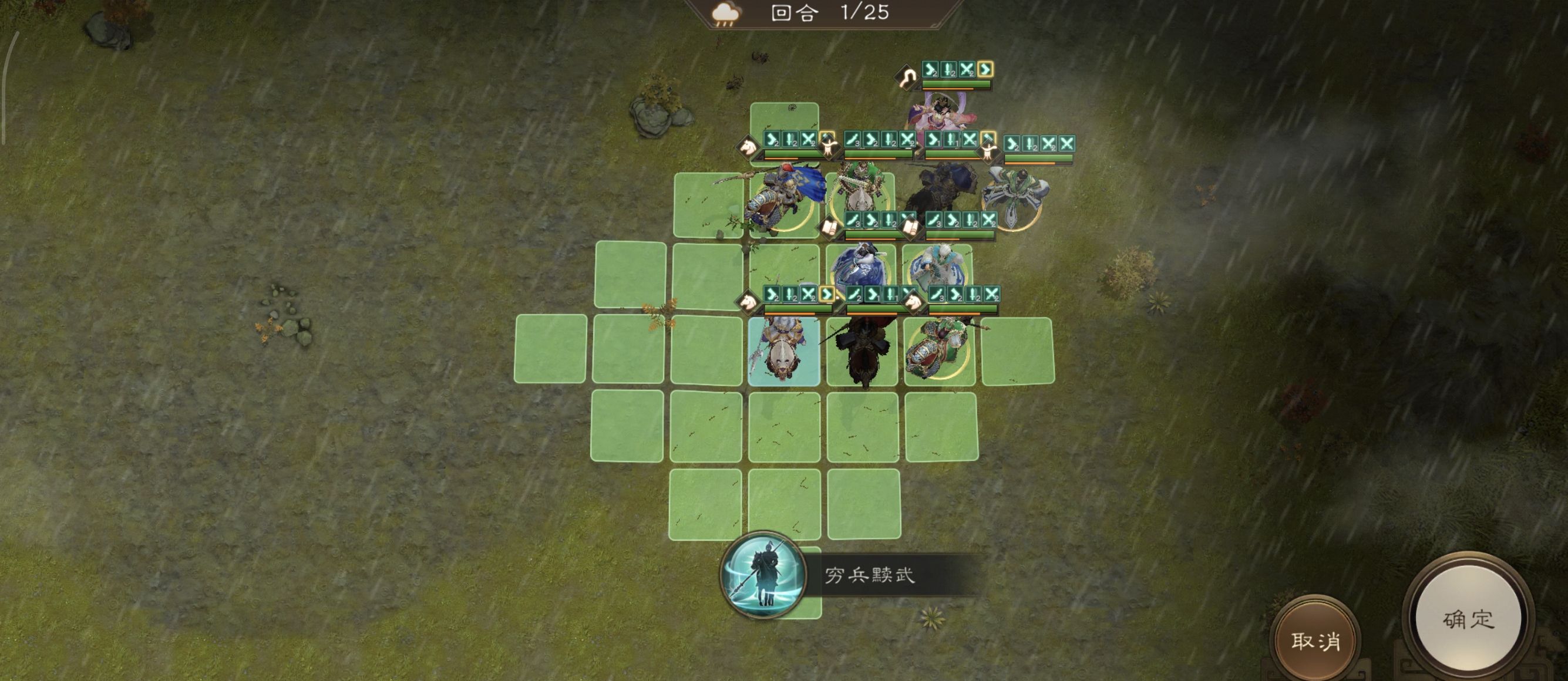 《新三国志曹操传》历战虚构篇1-2麦城救援战攻略