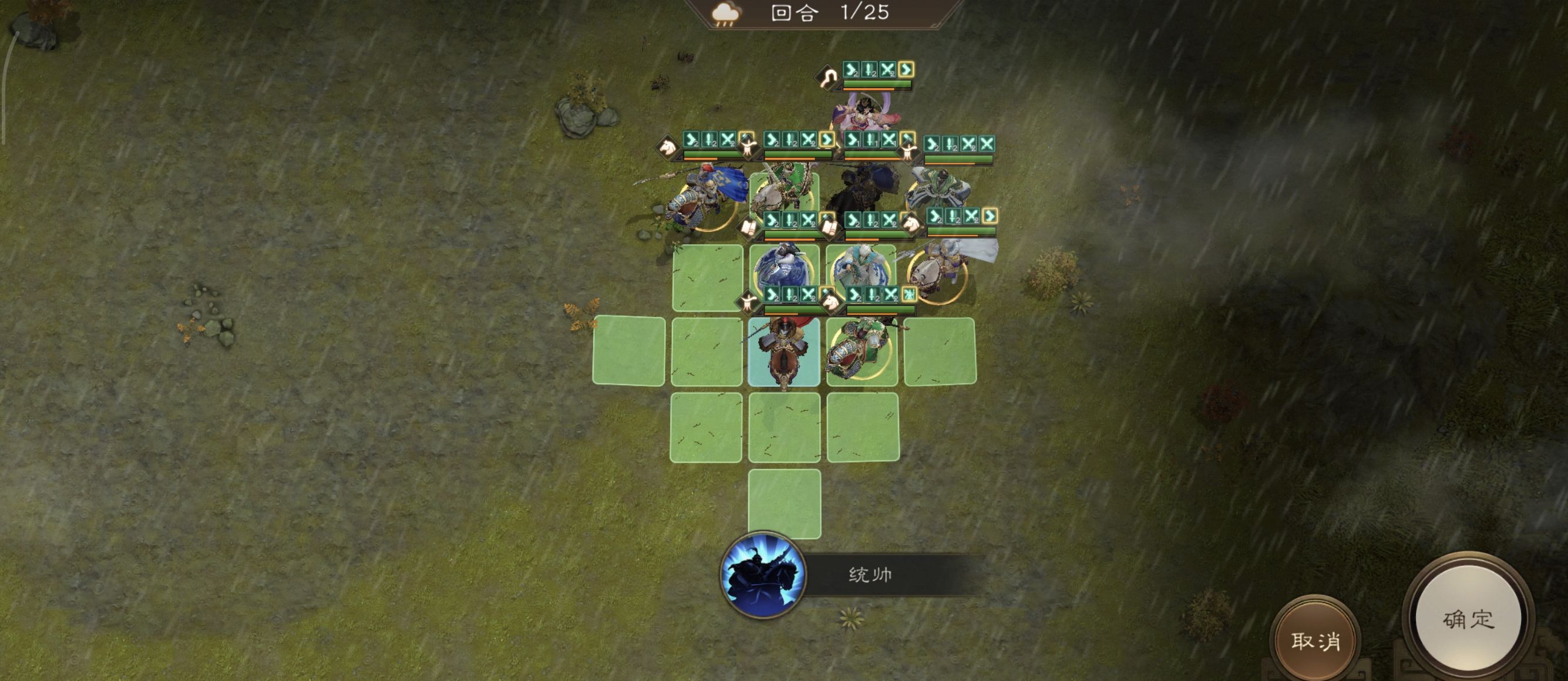 《新三国志曹操传》历战虚构篇1-2麦城救援战攻略