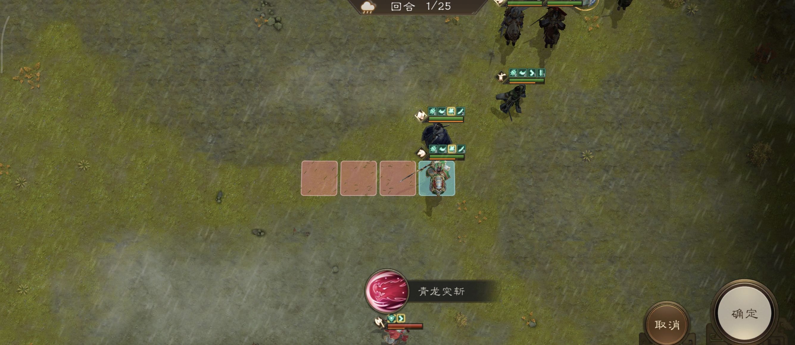 《新三国志曹操传》历战虚构篇1-2麦城救援战攻略