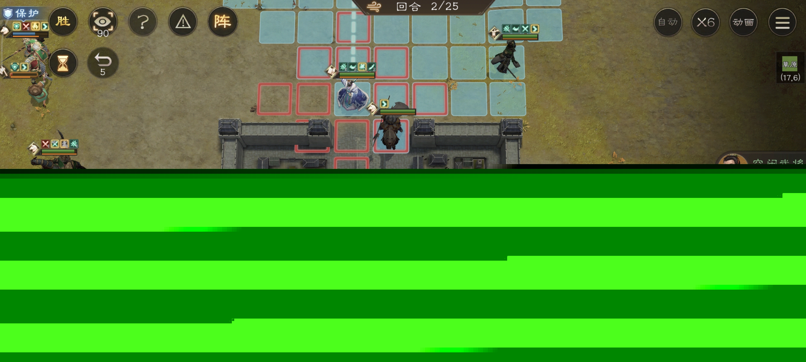 《新三国志曹操传》历战虚构篇1-2麦城救援战攻略