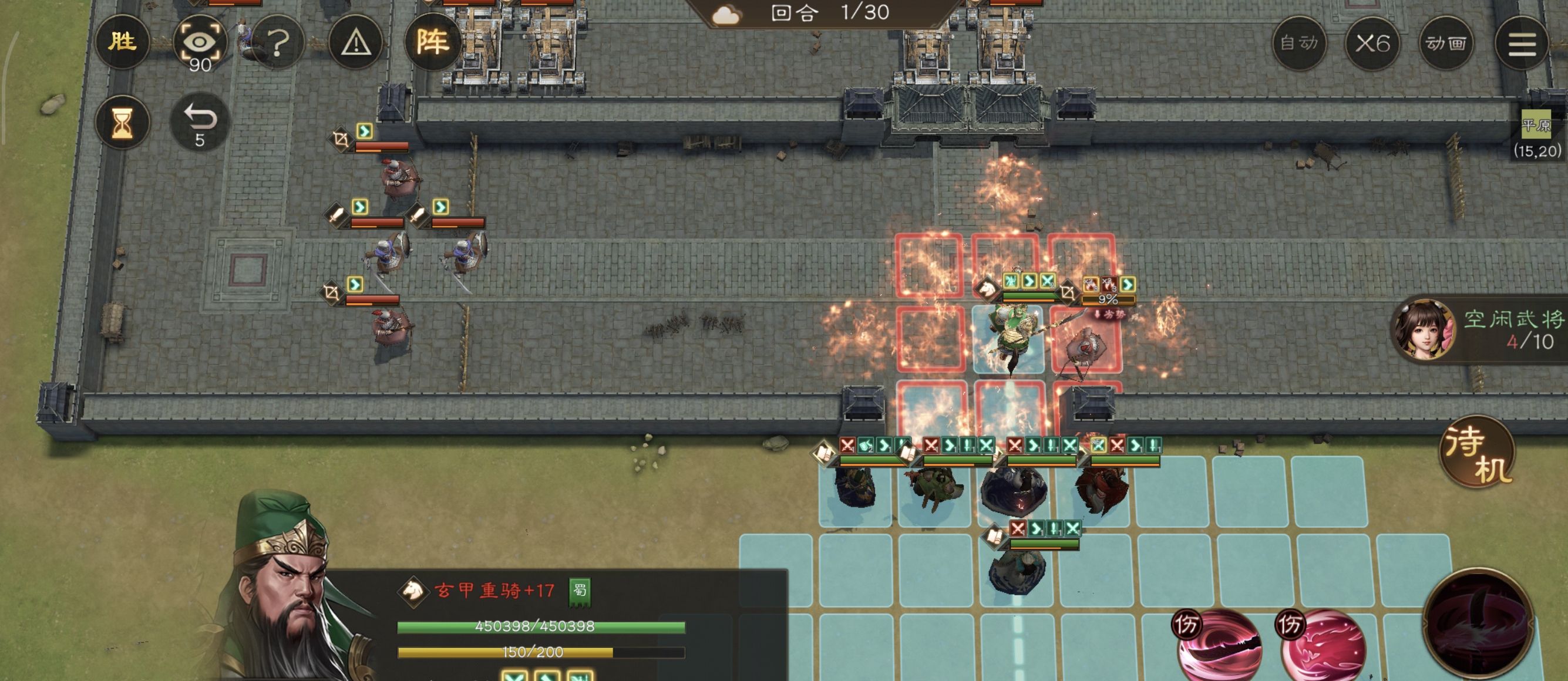 《新三国志曹操传》历战虚构篇2-2白帝城之战攻略