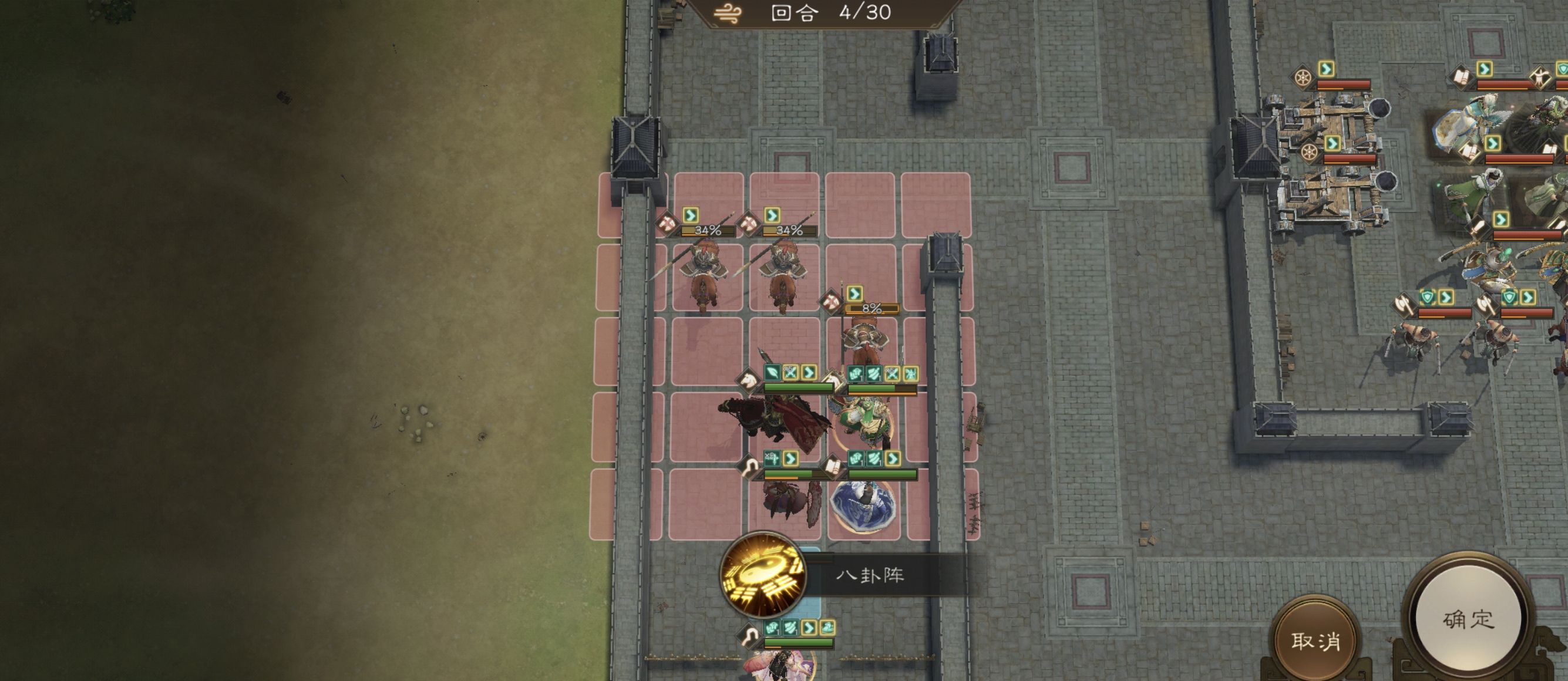 《新三国志曹操传》历战虚构篇2-2白帝城之战攻略