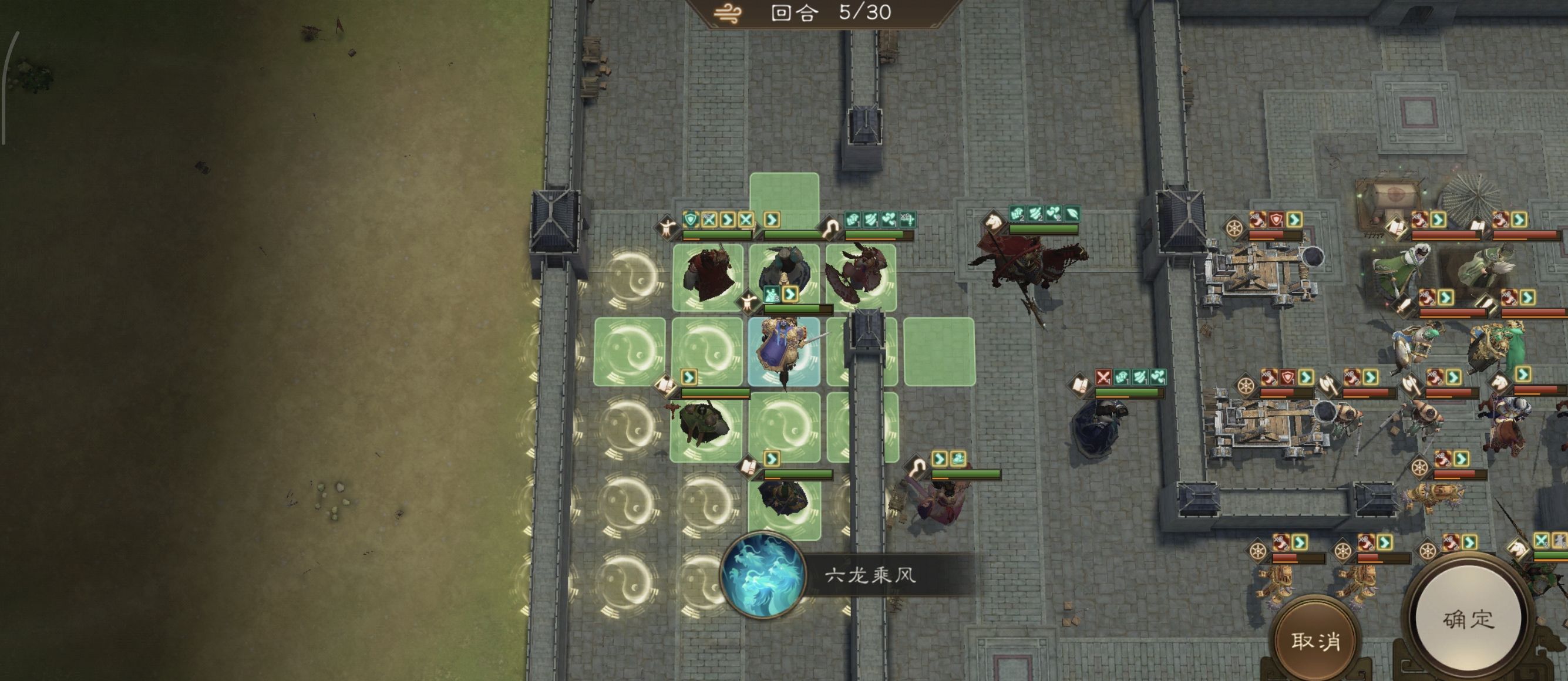 《新三国志曹操传》历战虚构篇2-2白帝城之战攻略