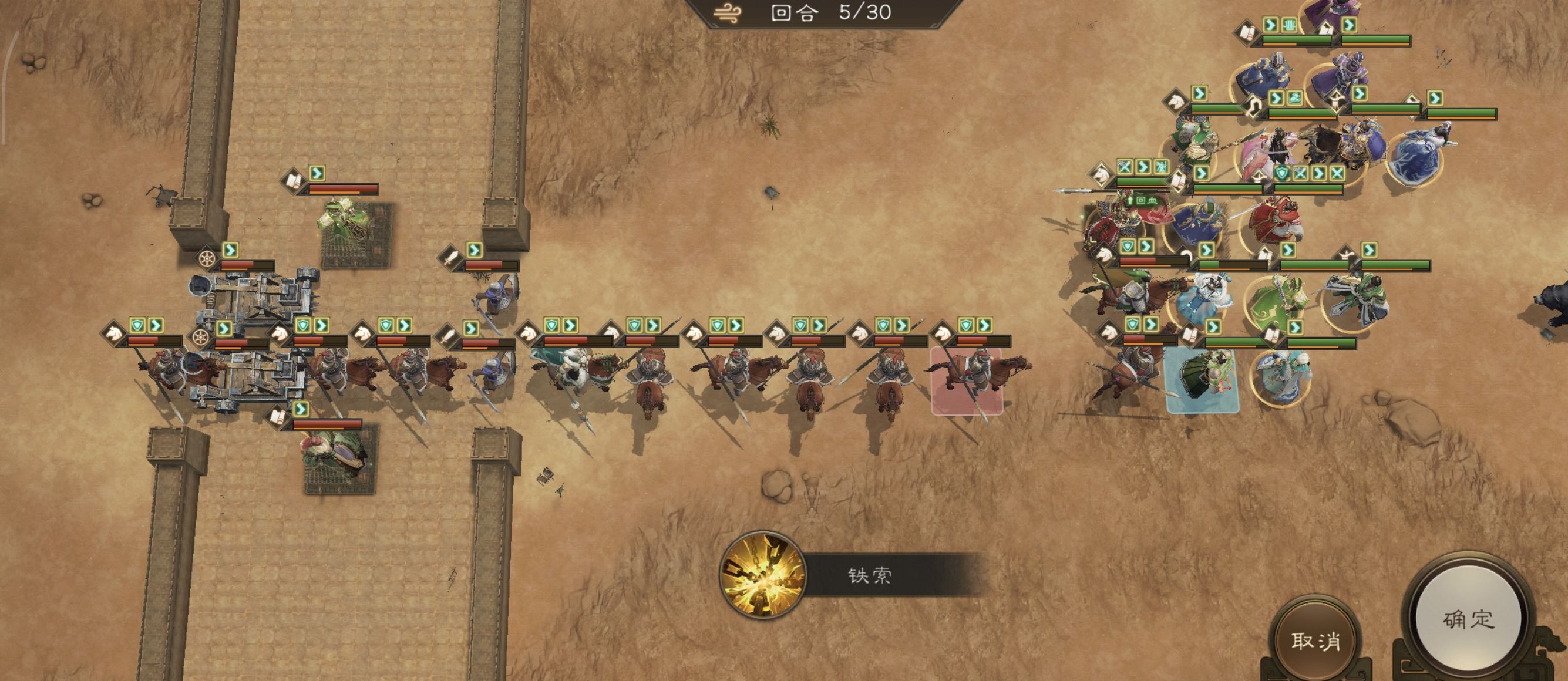 《新三国志曹操传》历战虚构篇2-3剑阁之战攻略