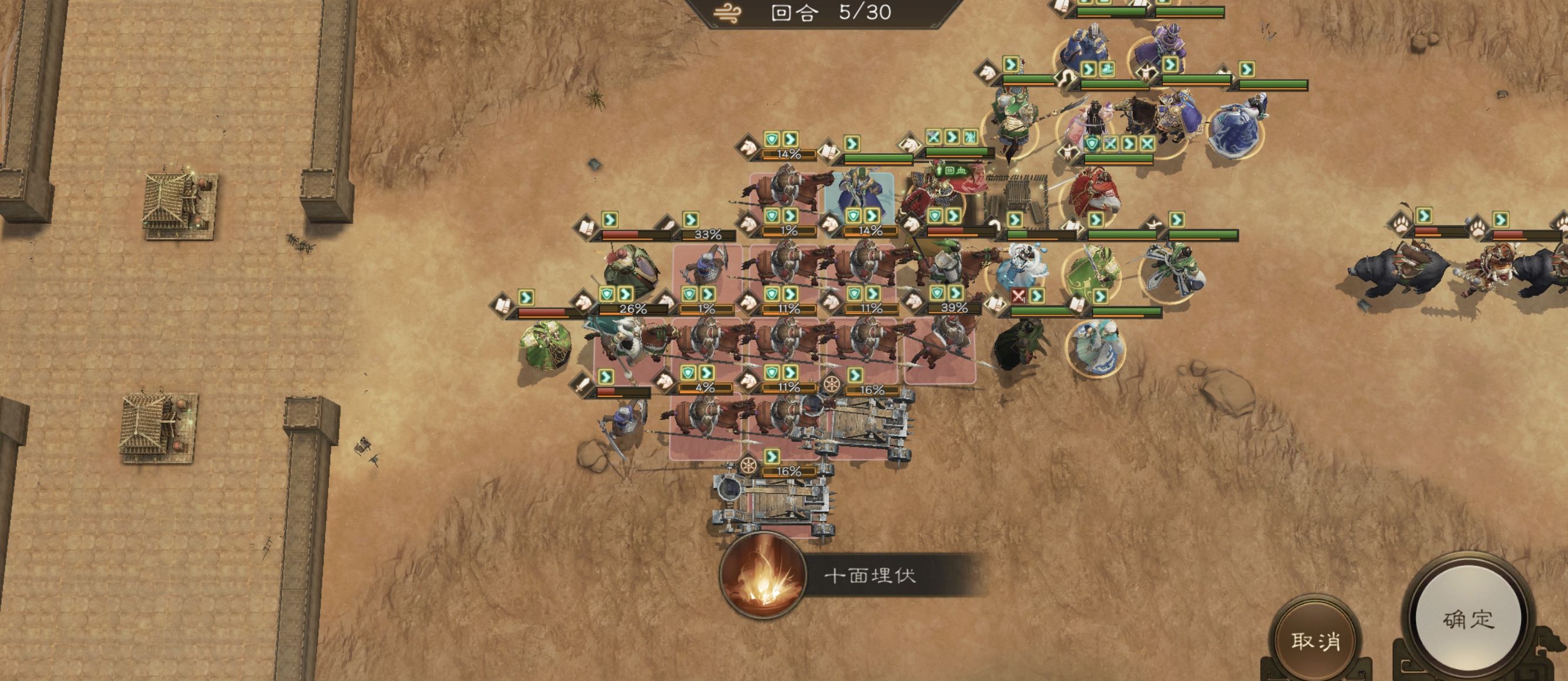 《新三国志曹操传》历战虚构篇2-3剑阁之战攻略