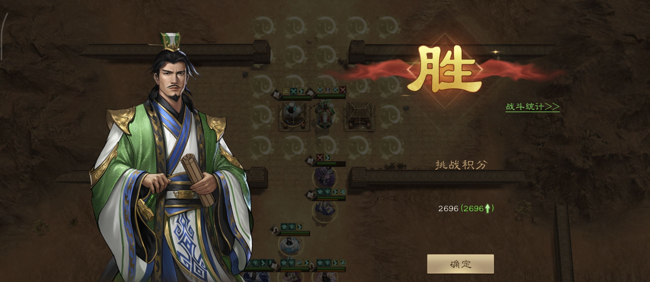 《新三国志曹操传》历战虚构篇2-3剑阁之战攻略