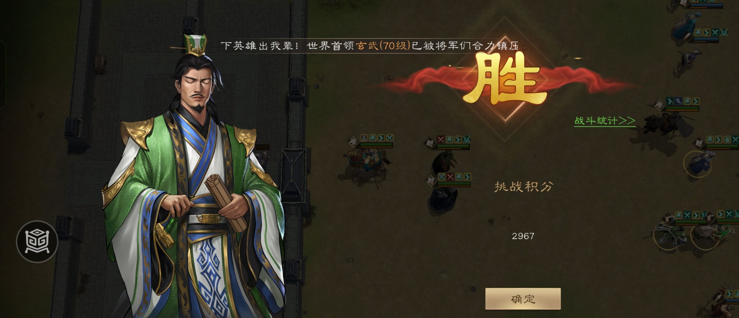 《新三国志曹操传》历战序篇一全关卡最速过关攻略思路