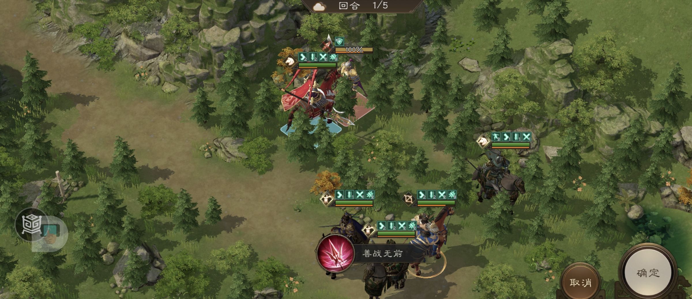 《新三国志曹操传》南华幻境第九期天境第9层第一关攻略