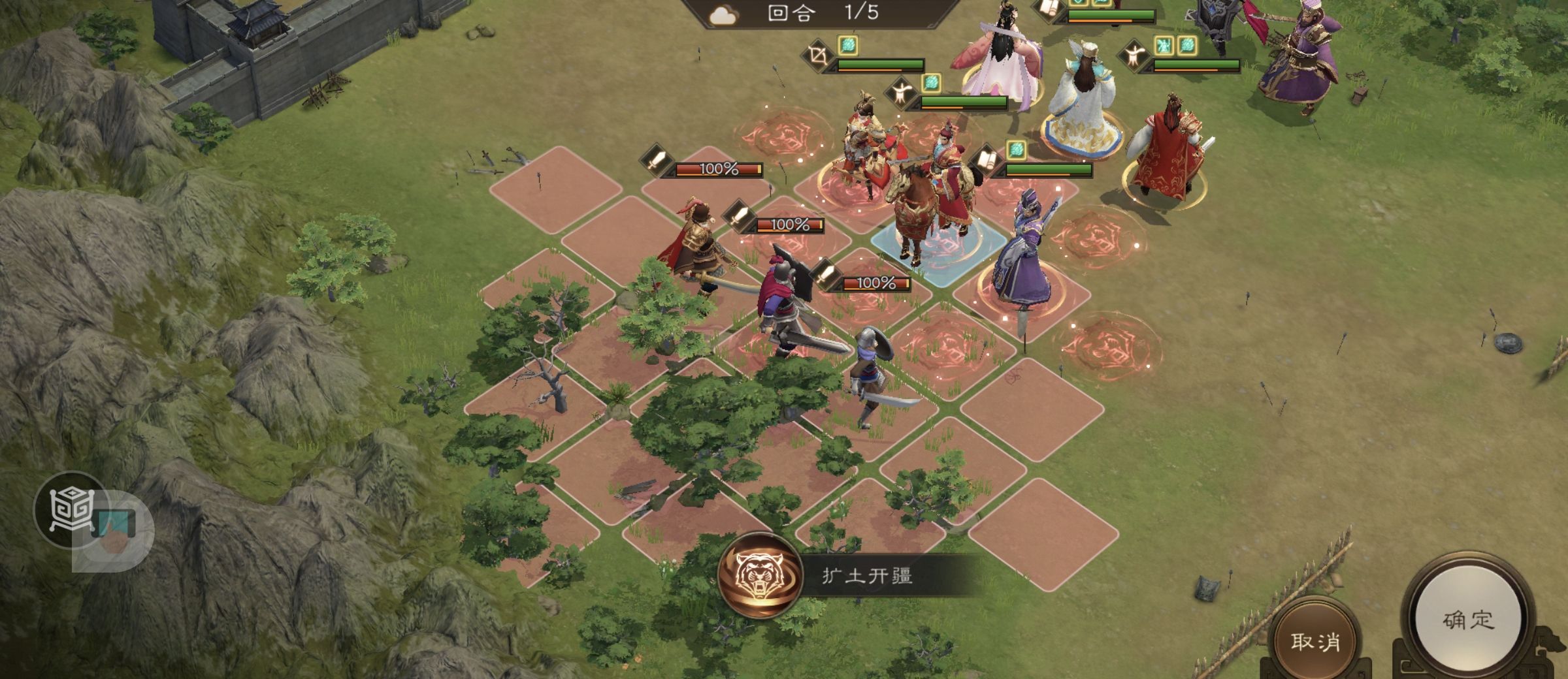 《新三国志曹操传》南华幻境第九期天境第9层第二关攻略