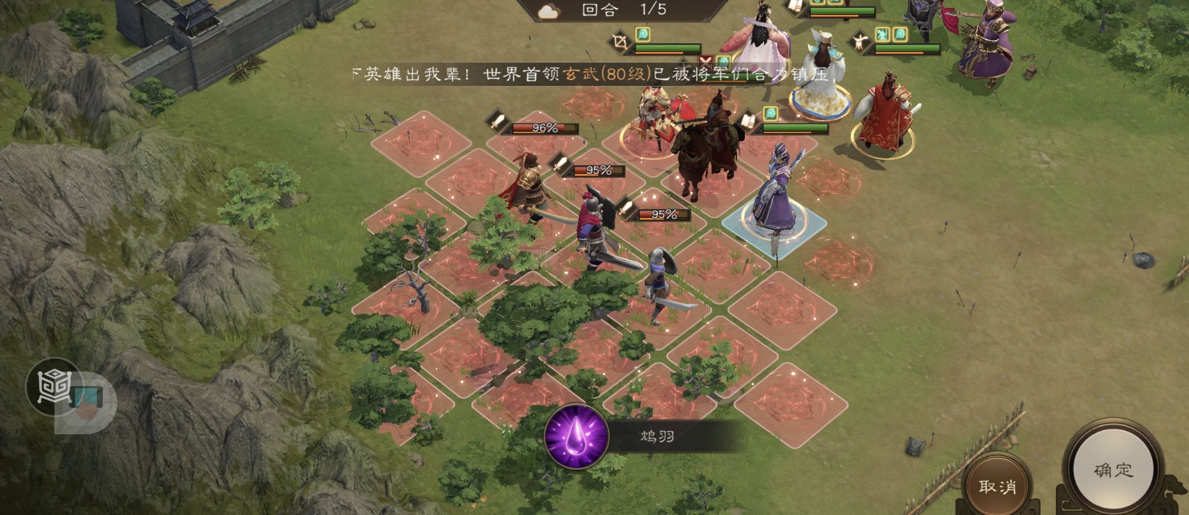 《新三国志曹操传》南华幻境第九期天境第9层第二关攻略