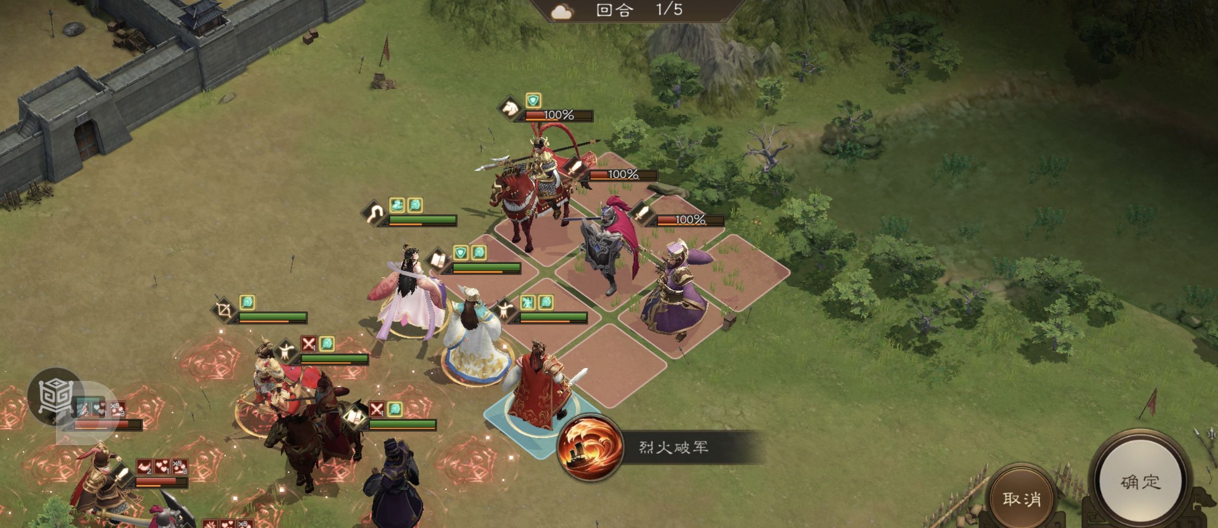 《新三国志曹操传》南华幻境第九期天境第9层第二关攻略