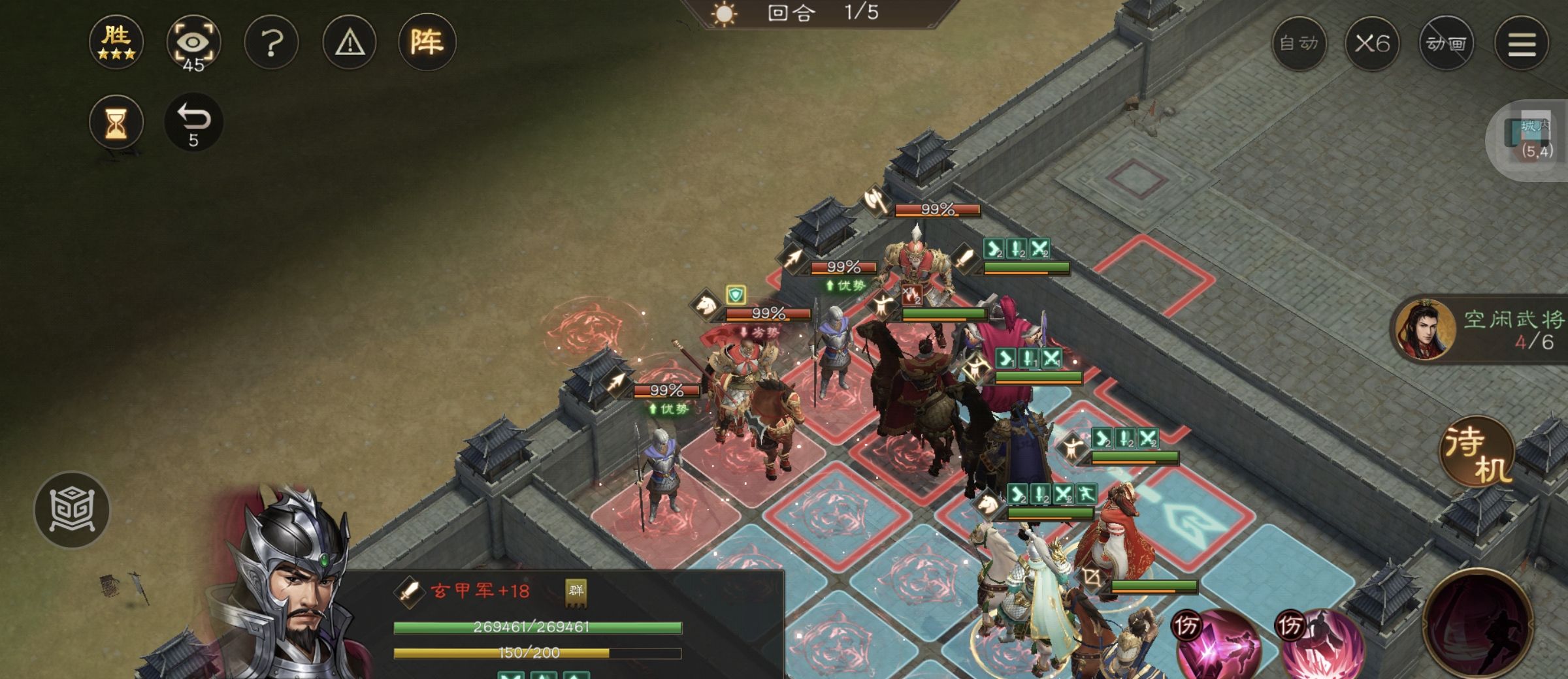 《新三国志曹操传》南华幻境第九期天境第10层第一关攻略