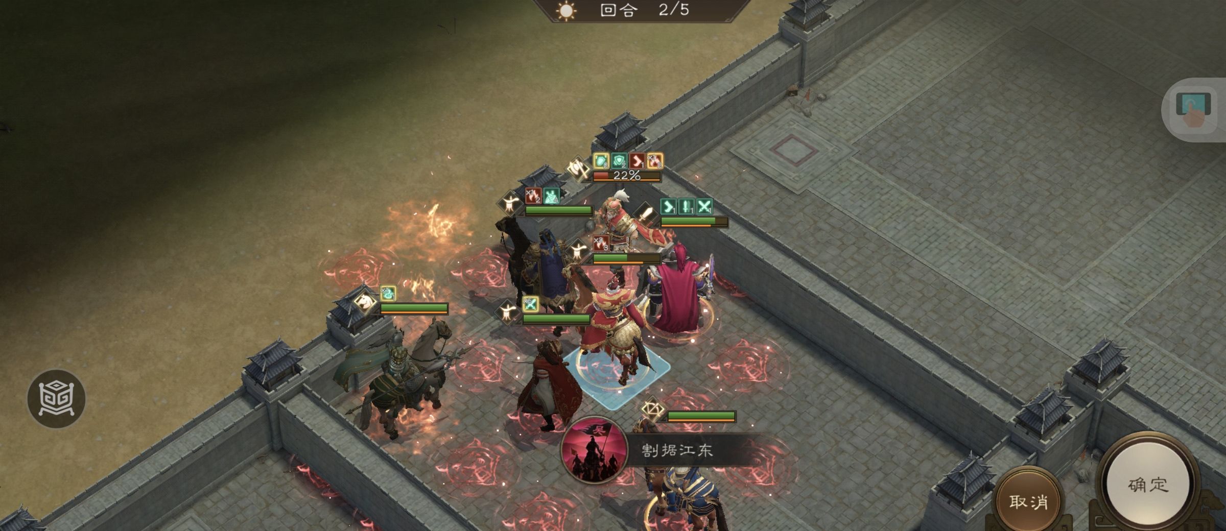 《新三国志曹操传》南华幻境第九期天境第10层第一关攻略