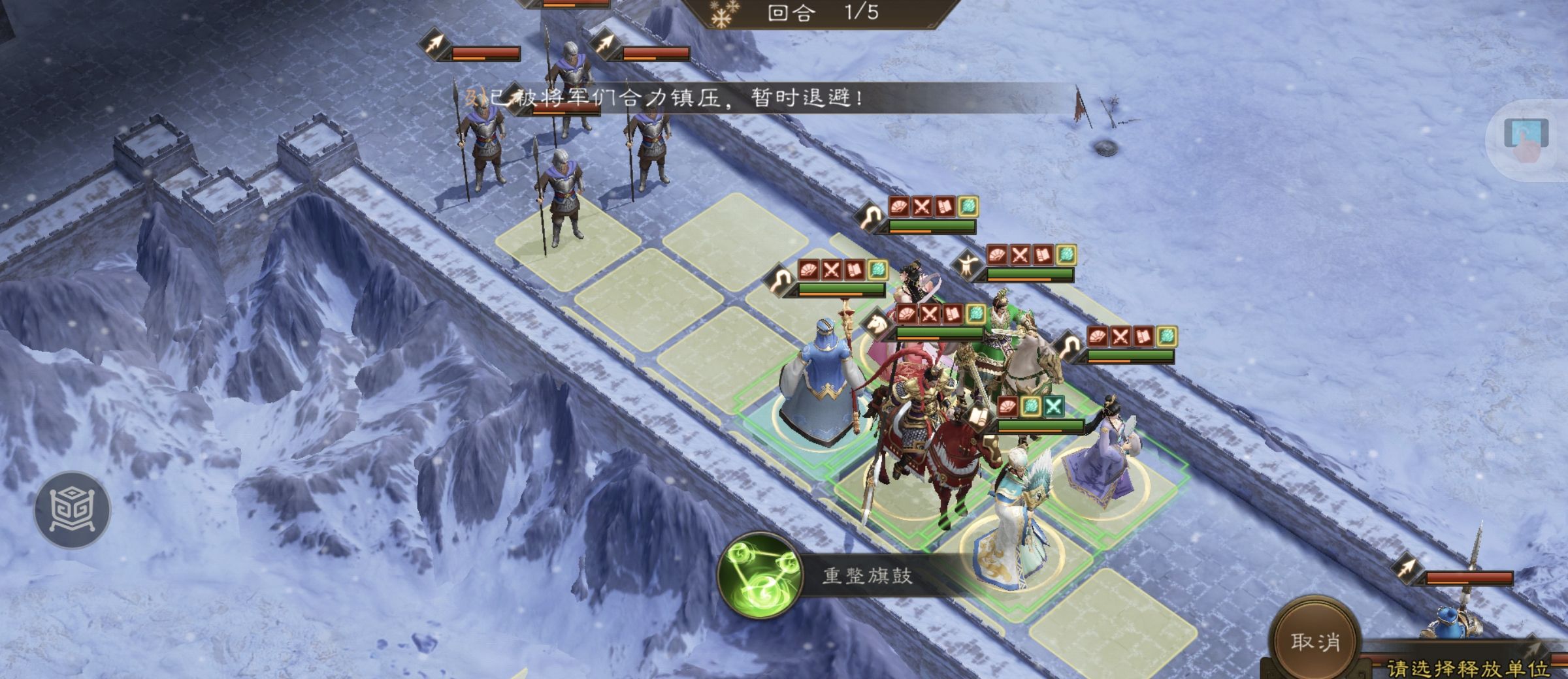 《新三国志曹操传》南华幻境第九期天境第10层第二关攻略