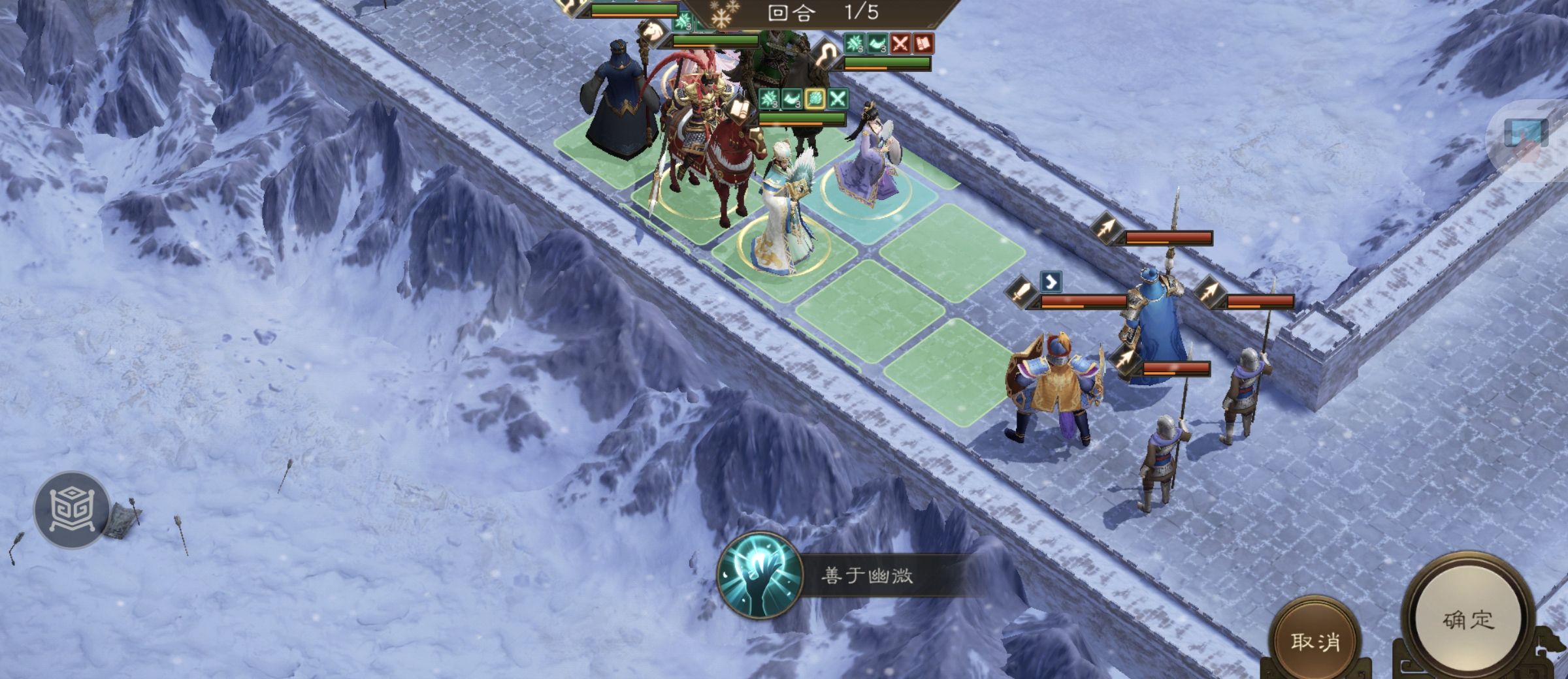 《新三国志曹操传》南华幻境第九期天境第10层第二关攻略