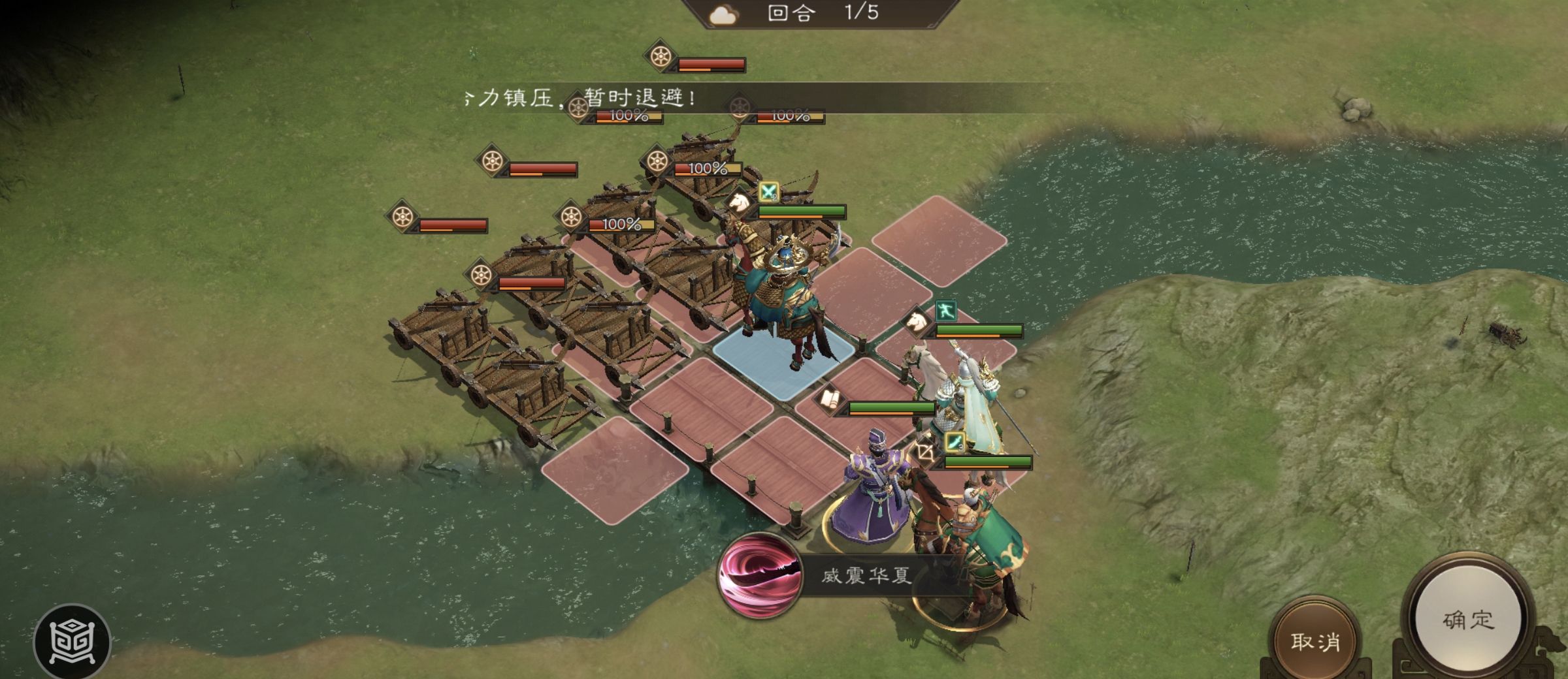 《新三国志曹操传》南华幻境第七期天境第10层第二关攻略