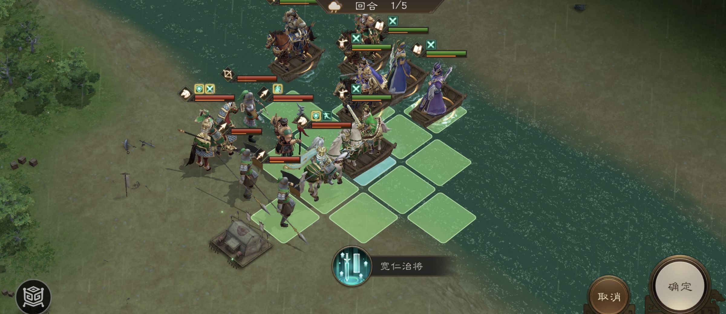 《新三国志曹操传》南华幻境第七期天境第9层第一关攻略