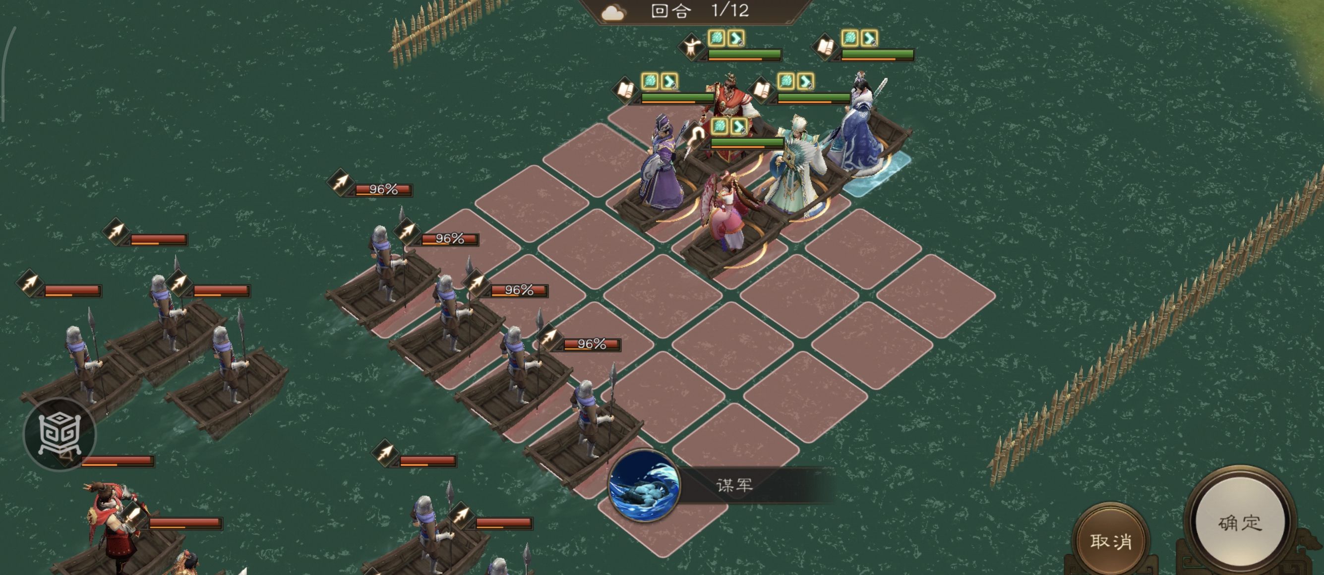 《新三国志曹操传》沙盘1249丁奉郭嘉减速流通关攻略