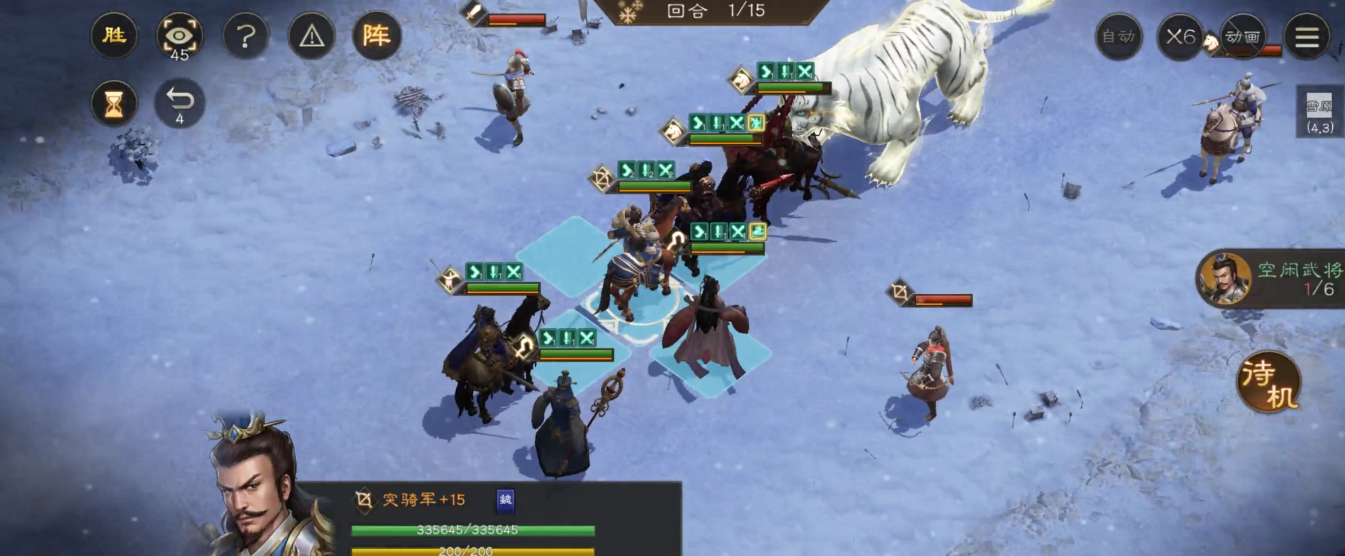 《新三国志曹操传》四象挑战白虎BOSS配置低氪攻略