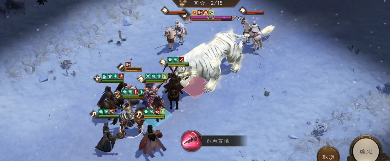 《新三国志曹操传》四象挑战白虎BOSS配置低氪攻略