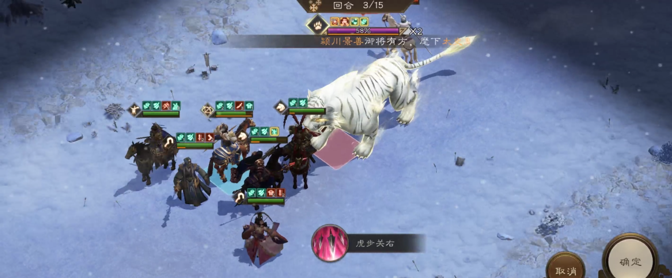 《新三国志曹操传》四象挑战白虎BOSS配置低氪攻略