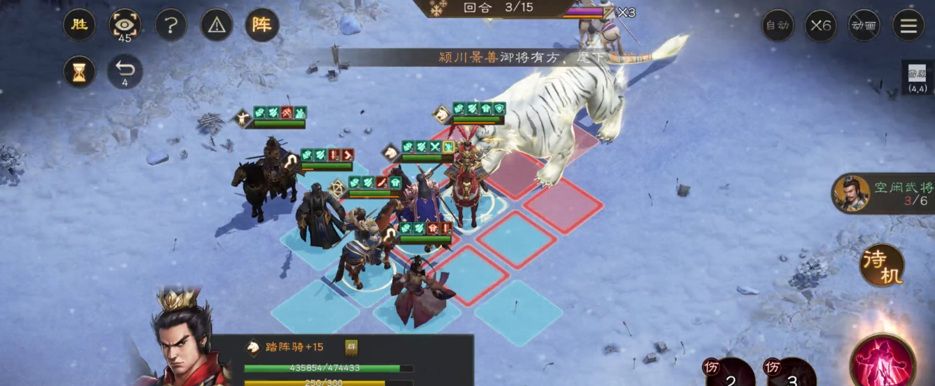 《新三国志曹操传》四象挑战白虎BOSS配置低氪攻略