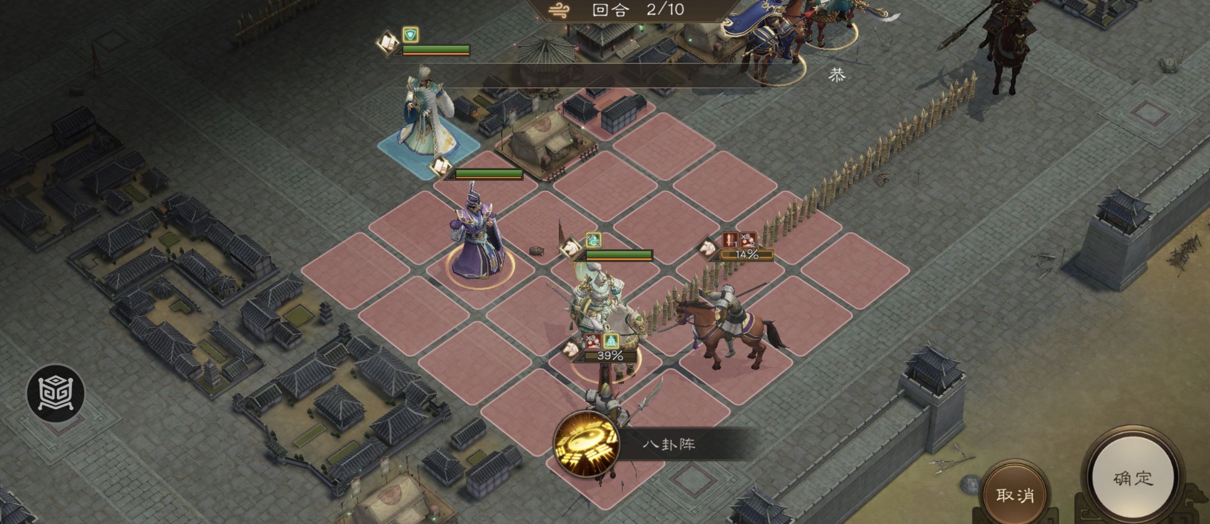 《新三国志曹操传》四象挑战之朱雀鬼攻略