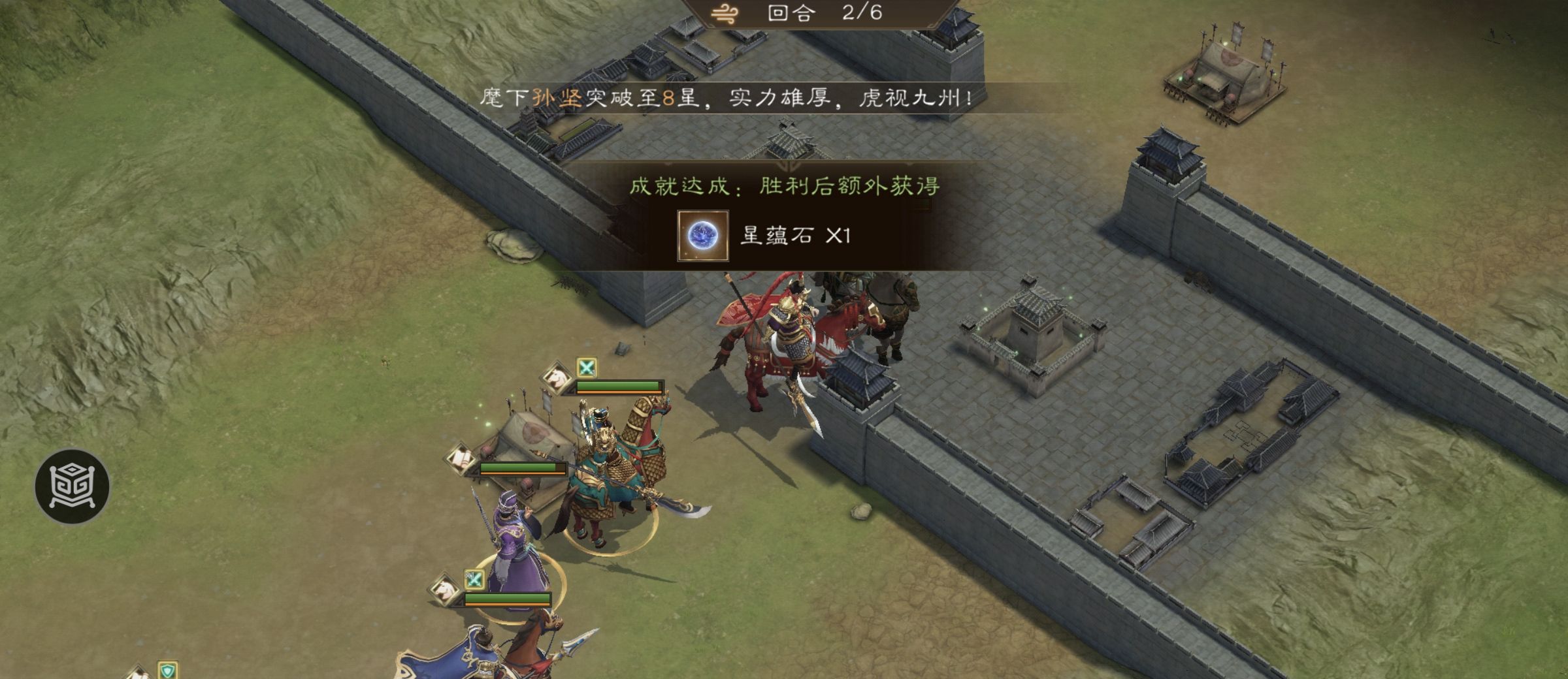 《新三国志曹操传》四象挑战之朱雀井攻略