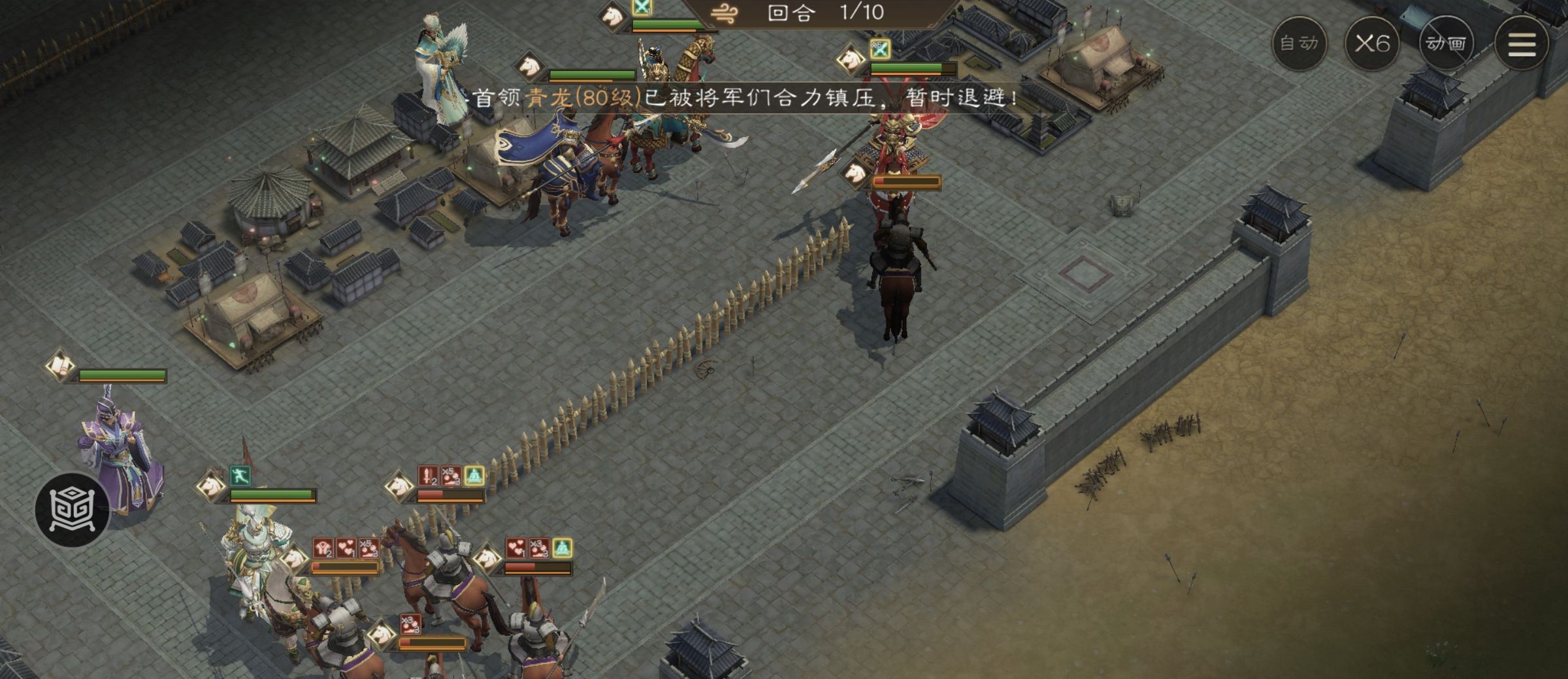 《新三国志曹操传》四象挑战之朱雀挑战攻略大全