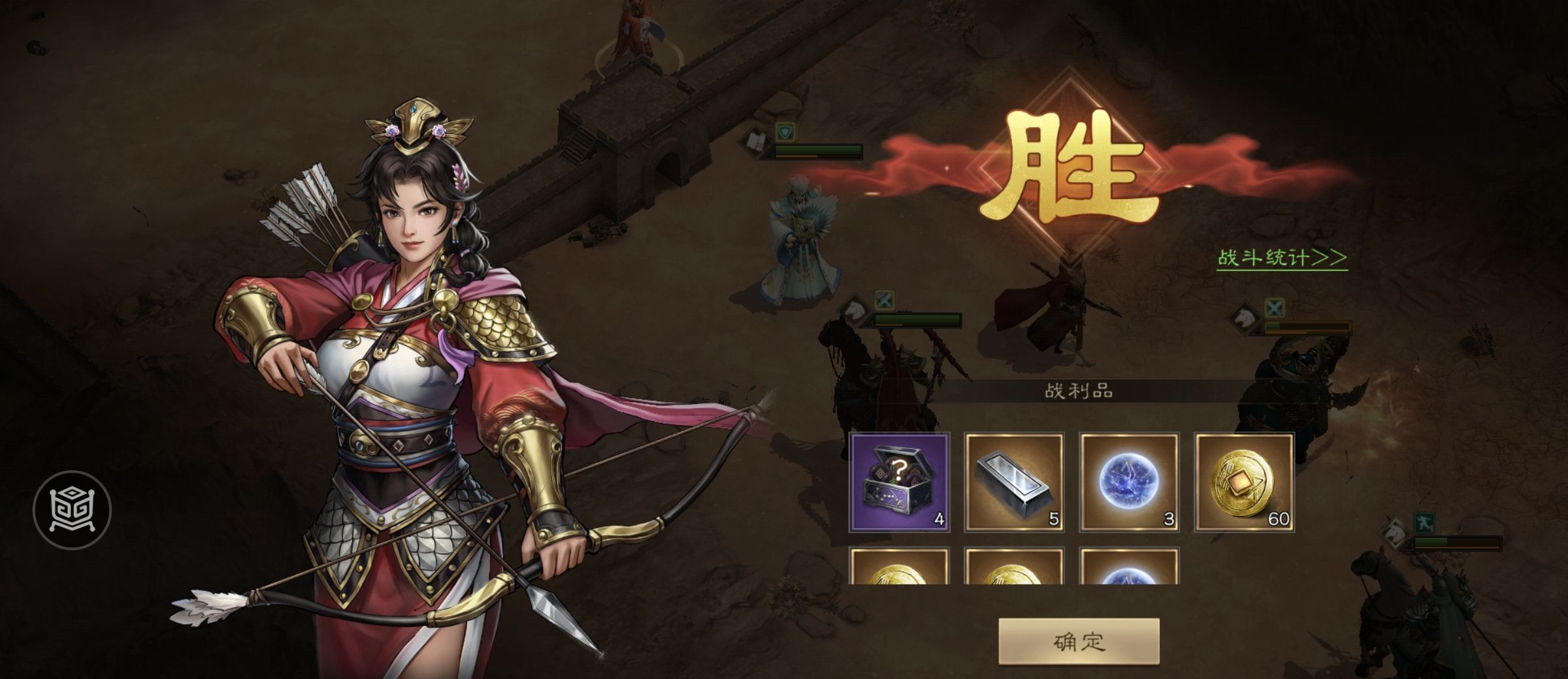 《新三国志曹操传》四象挑战之朱雀翼攻略