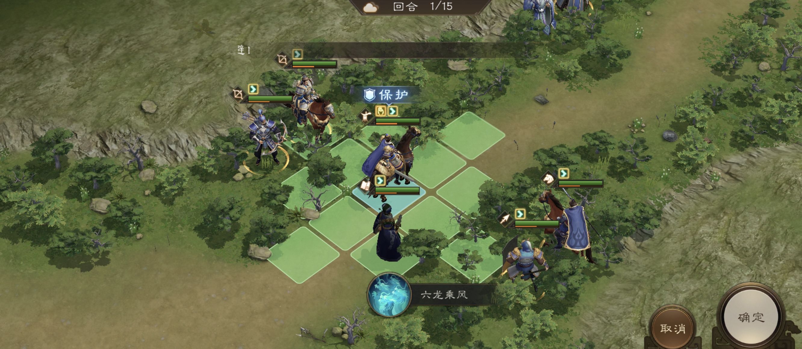 《新三国志曹操传》挑战列传4-3攻略