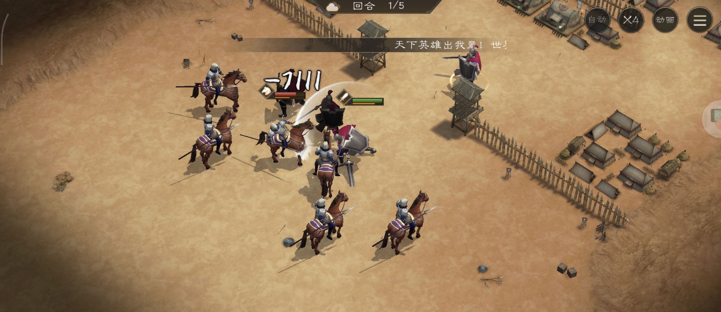 《新三国志曹操传》游历事件陷阵营攻略