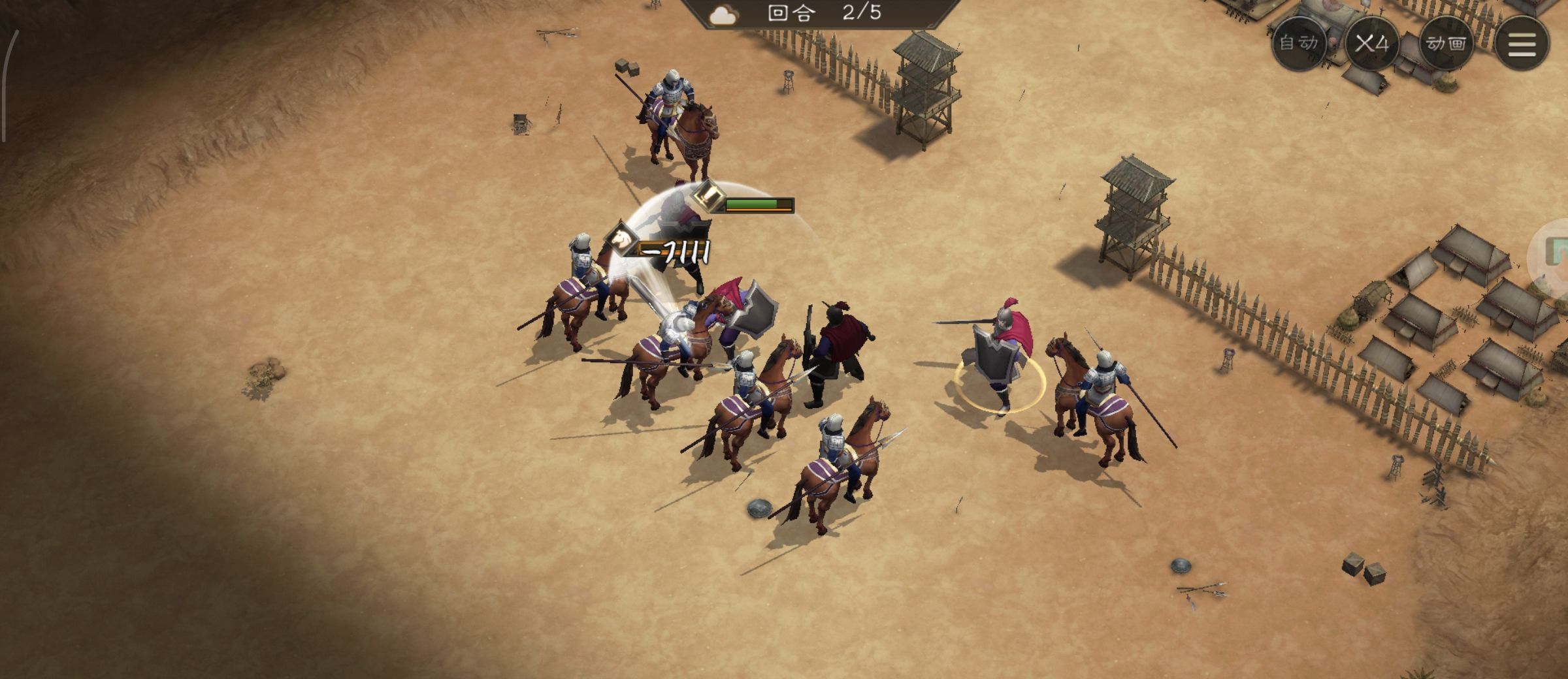 《新三国志曹操传》游历事件陷阵营攻略