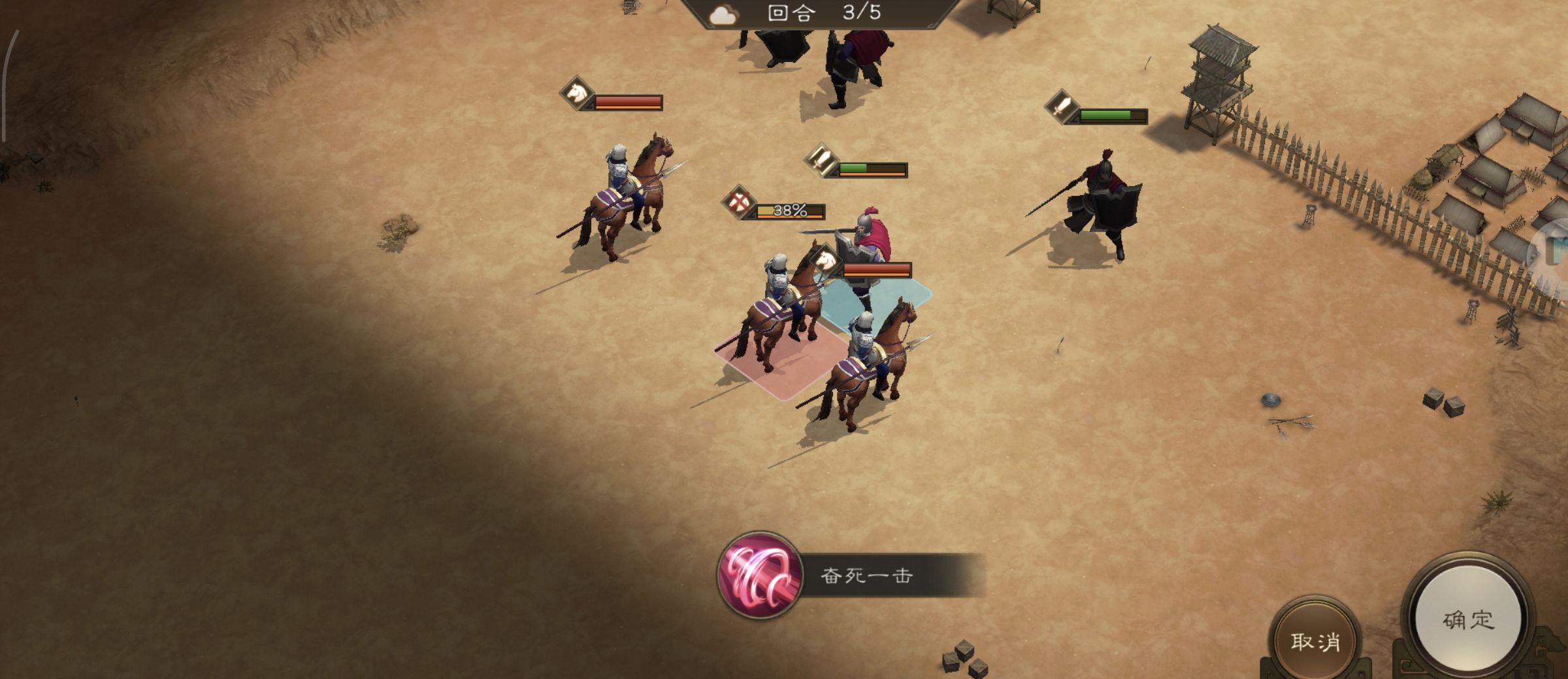 《新三国志曹操传》游历事件陷阵营攻略