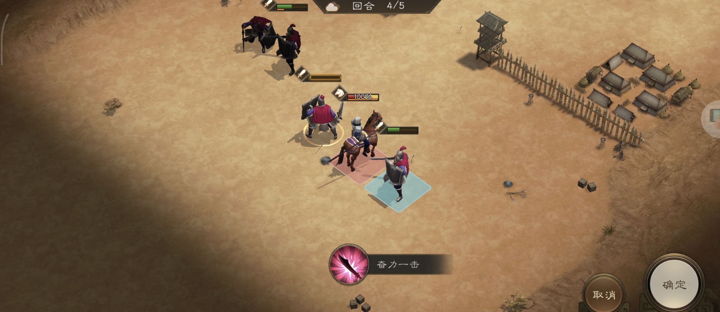 《新三国志曹操传》游历事件陷阵营攻略