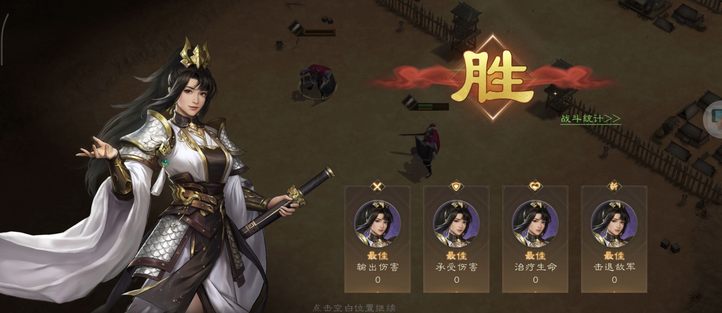 《新三国志曹操传》游历事件陷阵营攻略