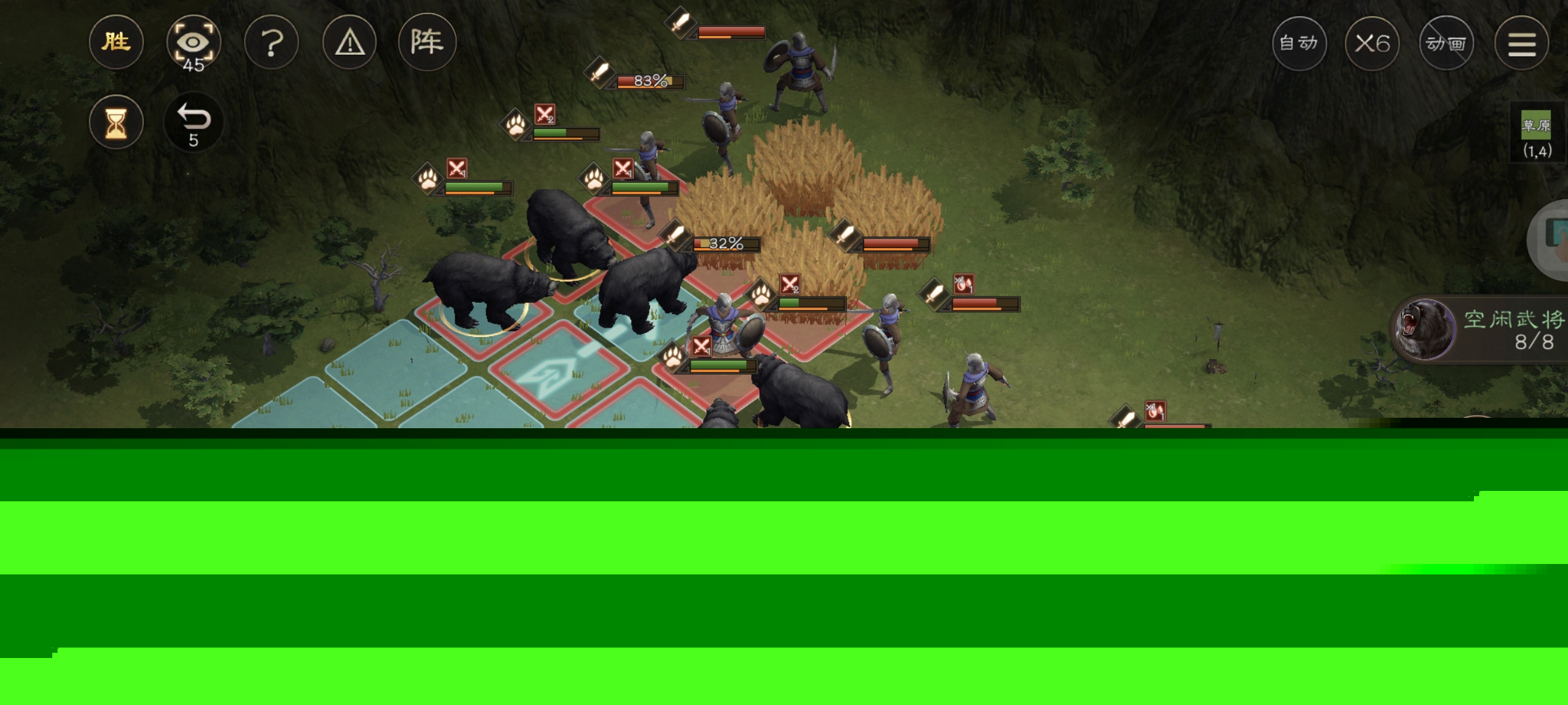 《新三国志曹操传》野兽毁田游历事件攻略