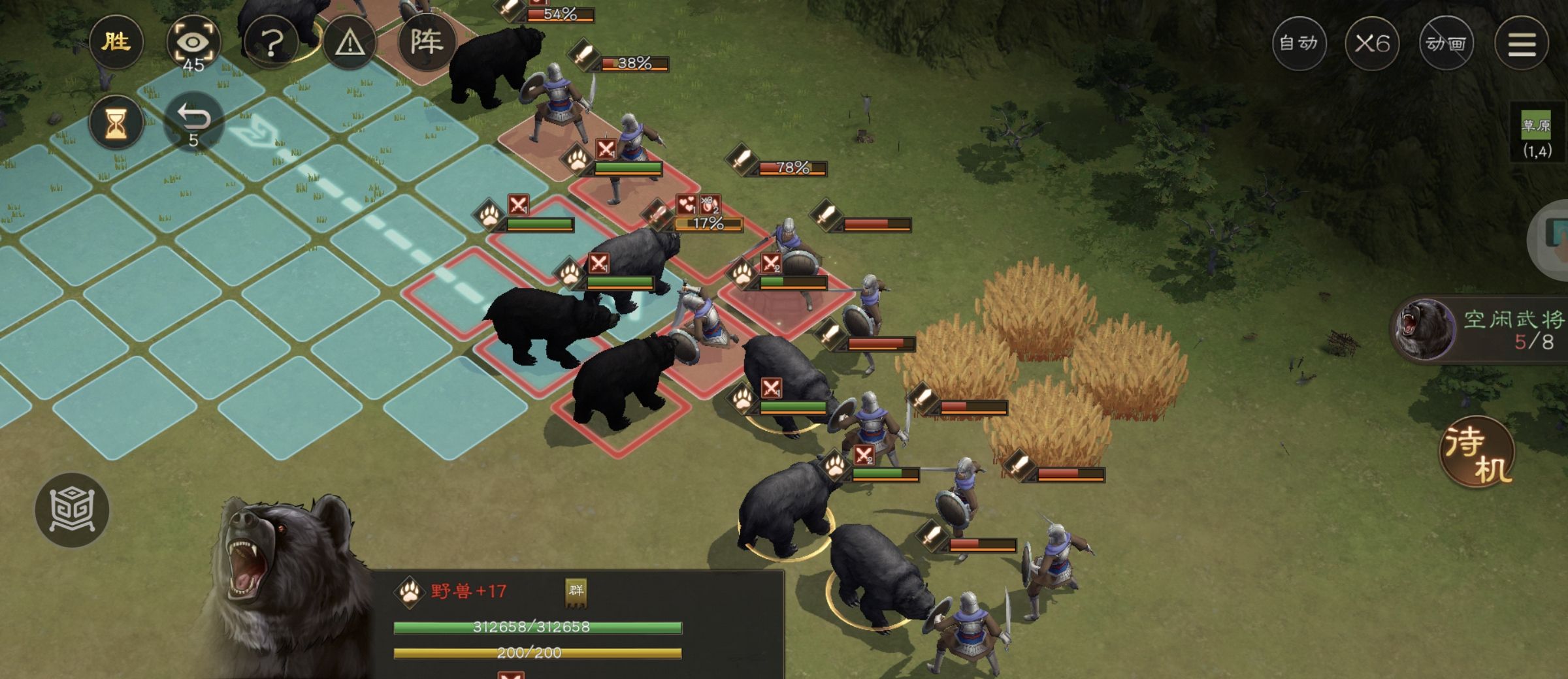 《新三国志曹操传》野兽毁田游历事件攻略