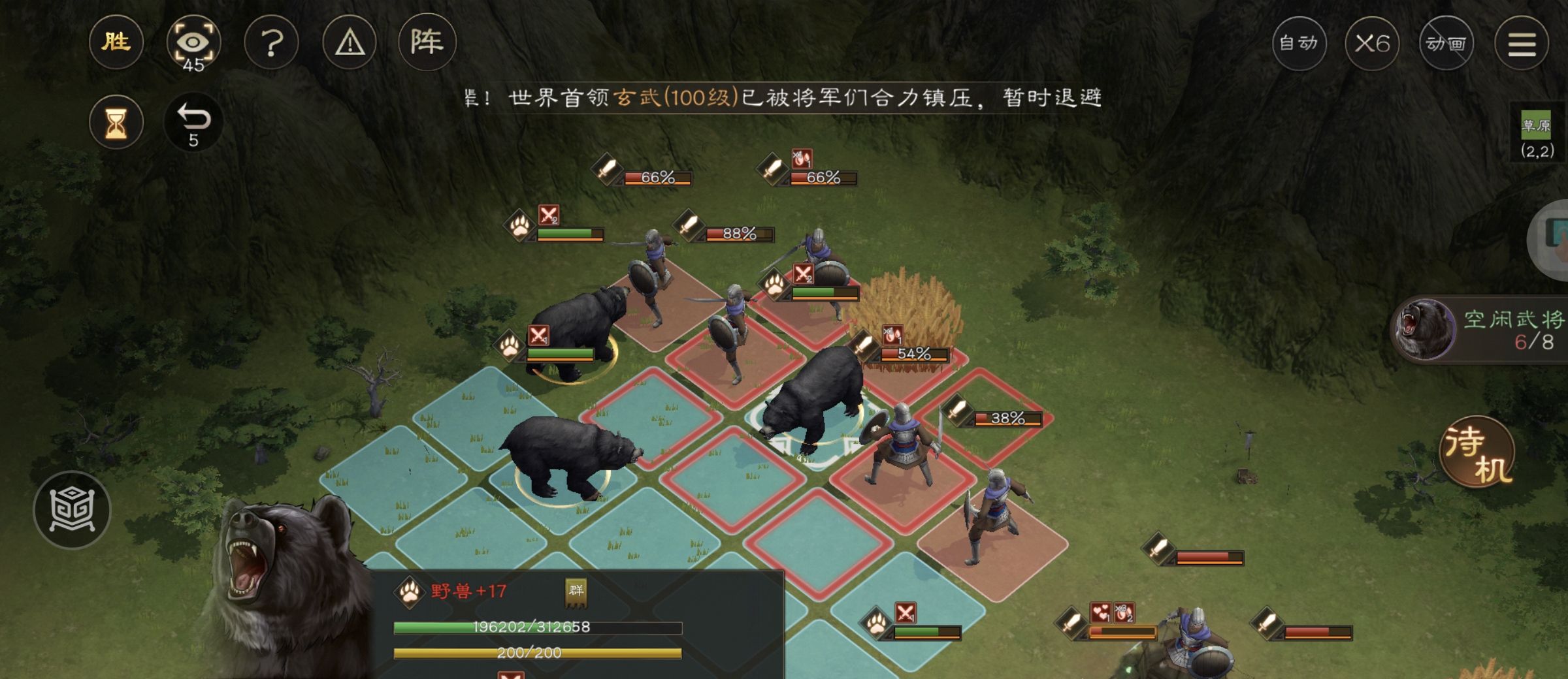 《新三国志曹操传》野兽毁田游历事件攻略