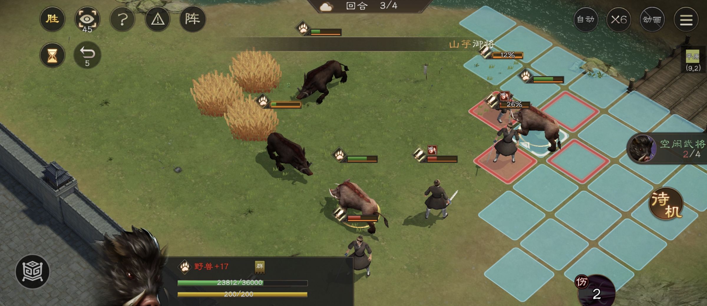 《新三国志曹操传》野猪毁田二游历事件攻略