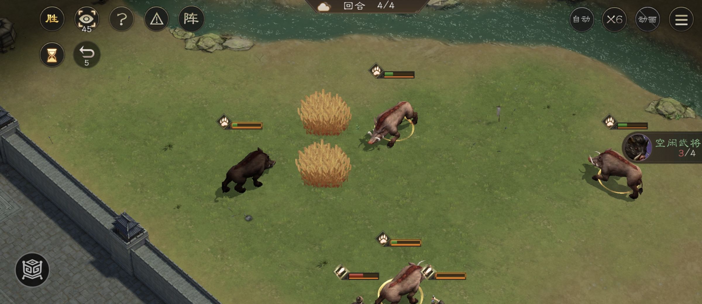 《新三国志曹操传》野猪毁田二游历事件攻略