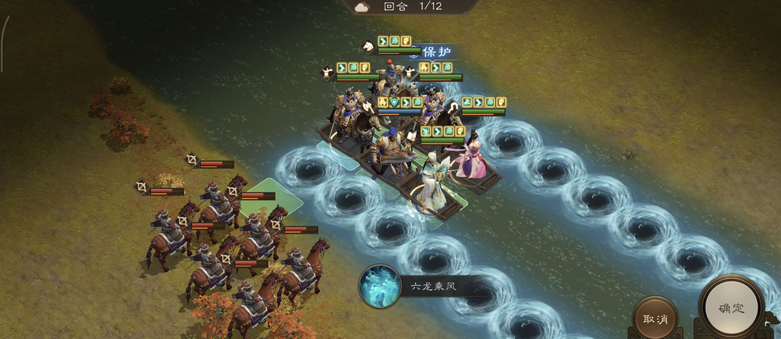 《新三国志曹操传》主线42-6攻略