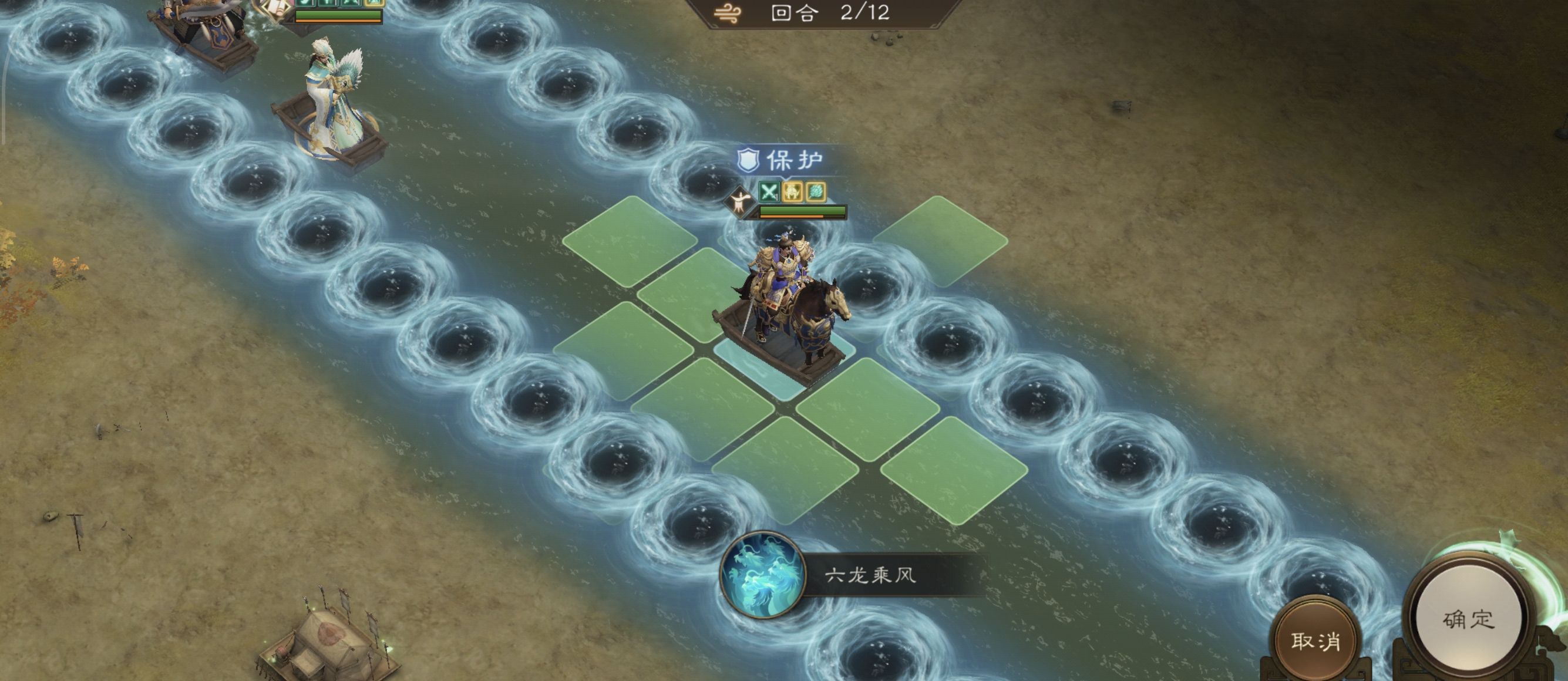 《新三国志曹操传》主线42-6攻略