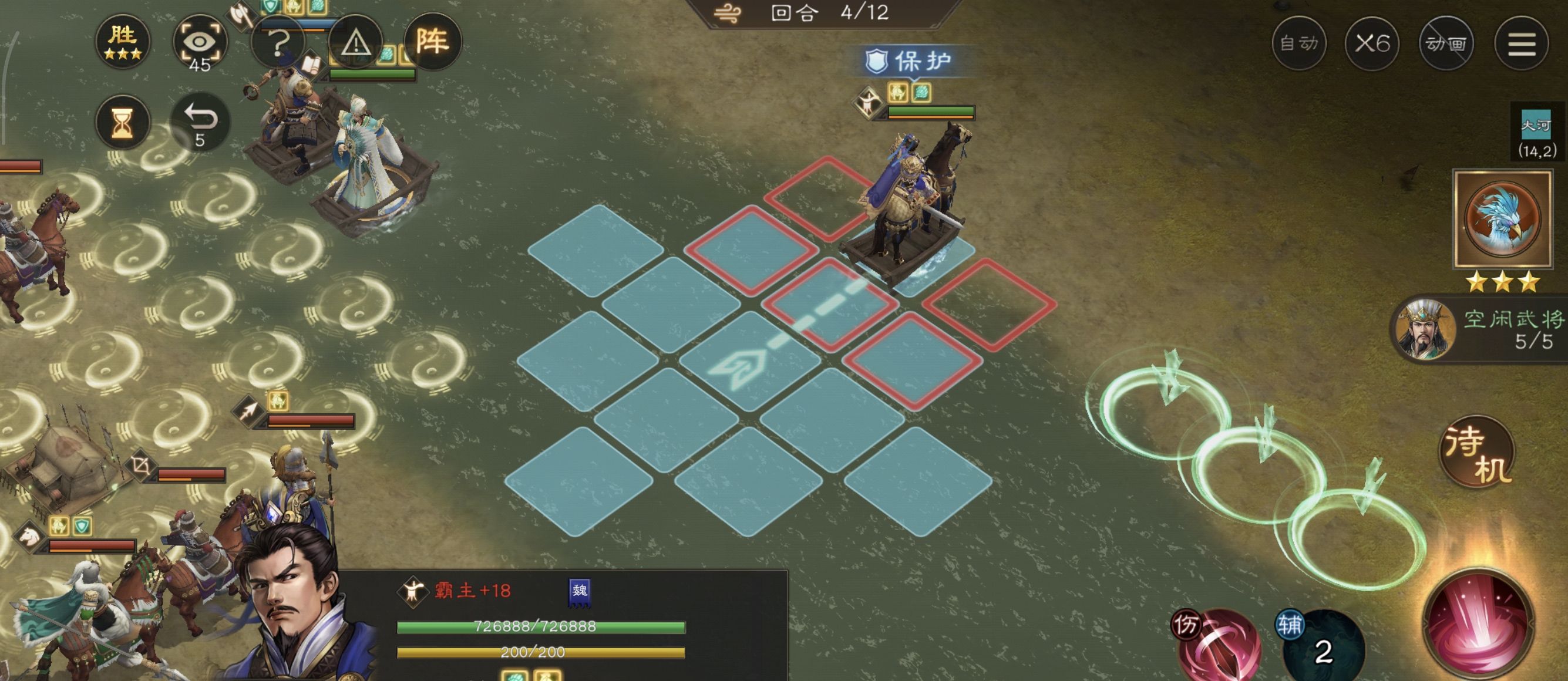 《新三国志曹操传》主线42-6攻略