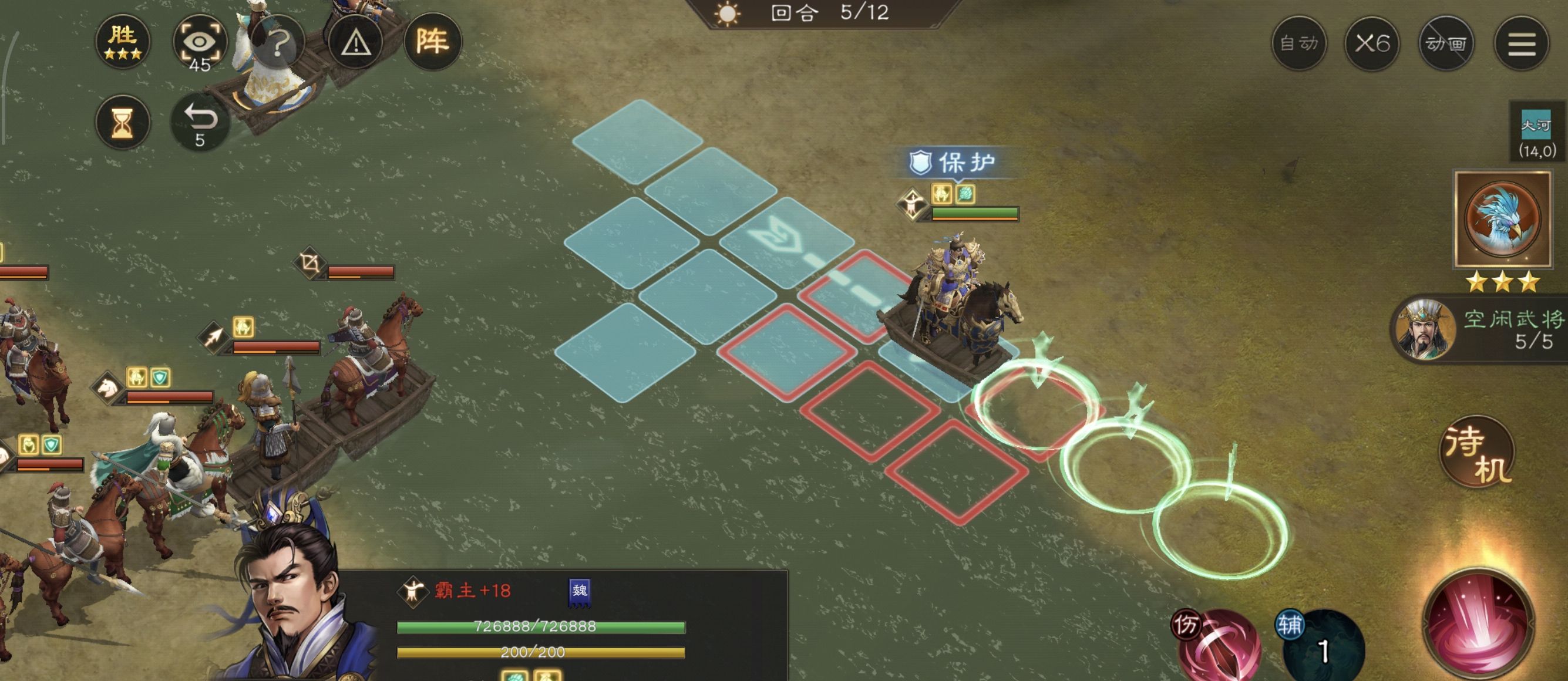 《新三国志曹操传》主线42-6攻略