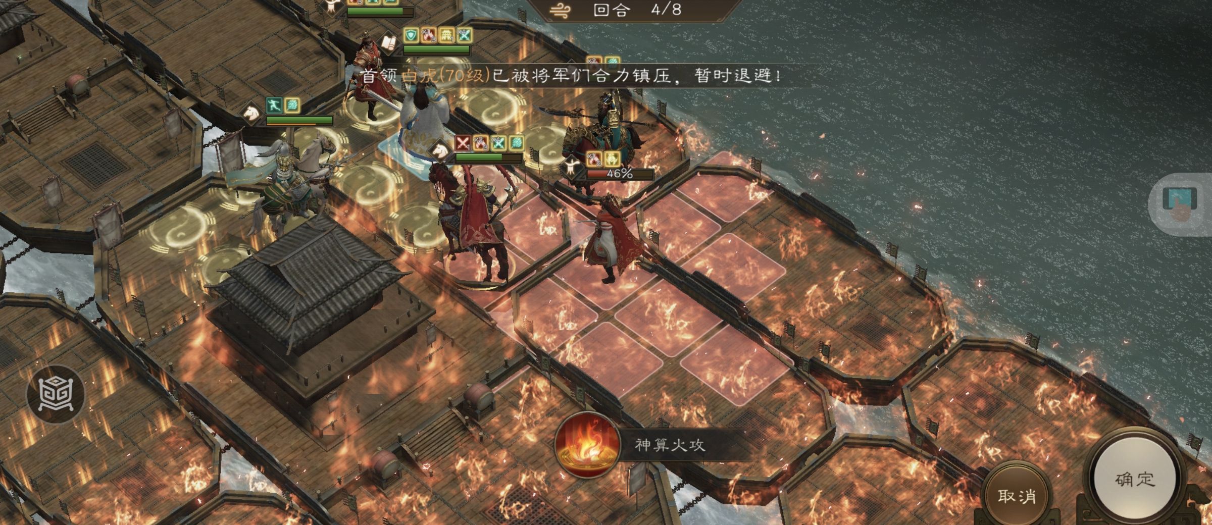 《新三国志曹操传》周瑜之影游历事件攻略