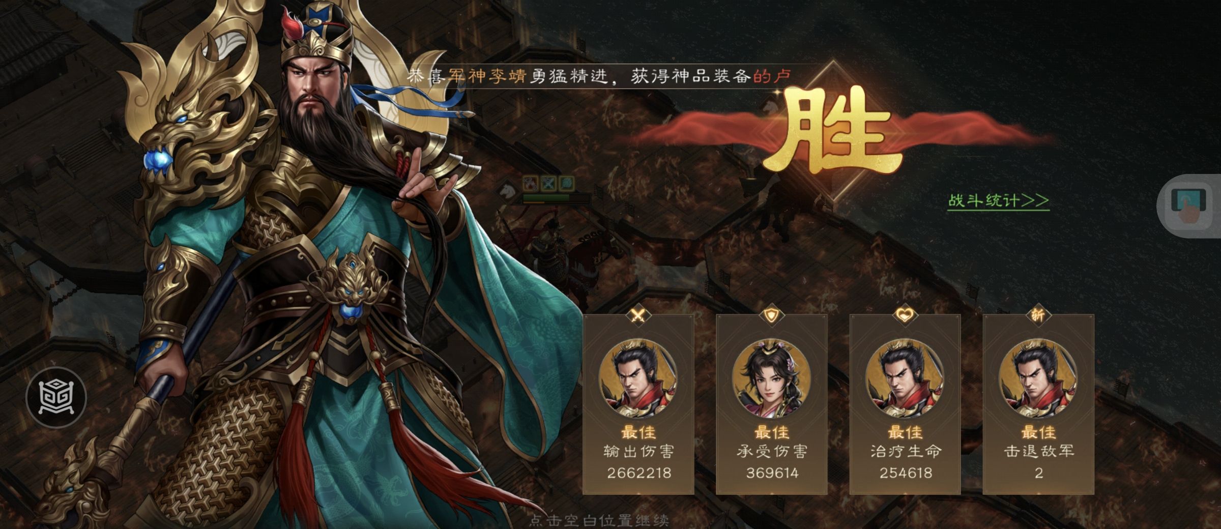 《新三国志曹操传》周瑜之影游历事件攻略